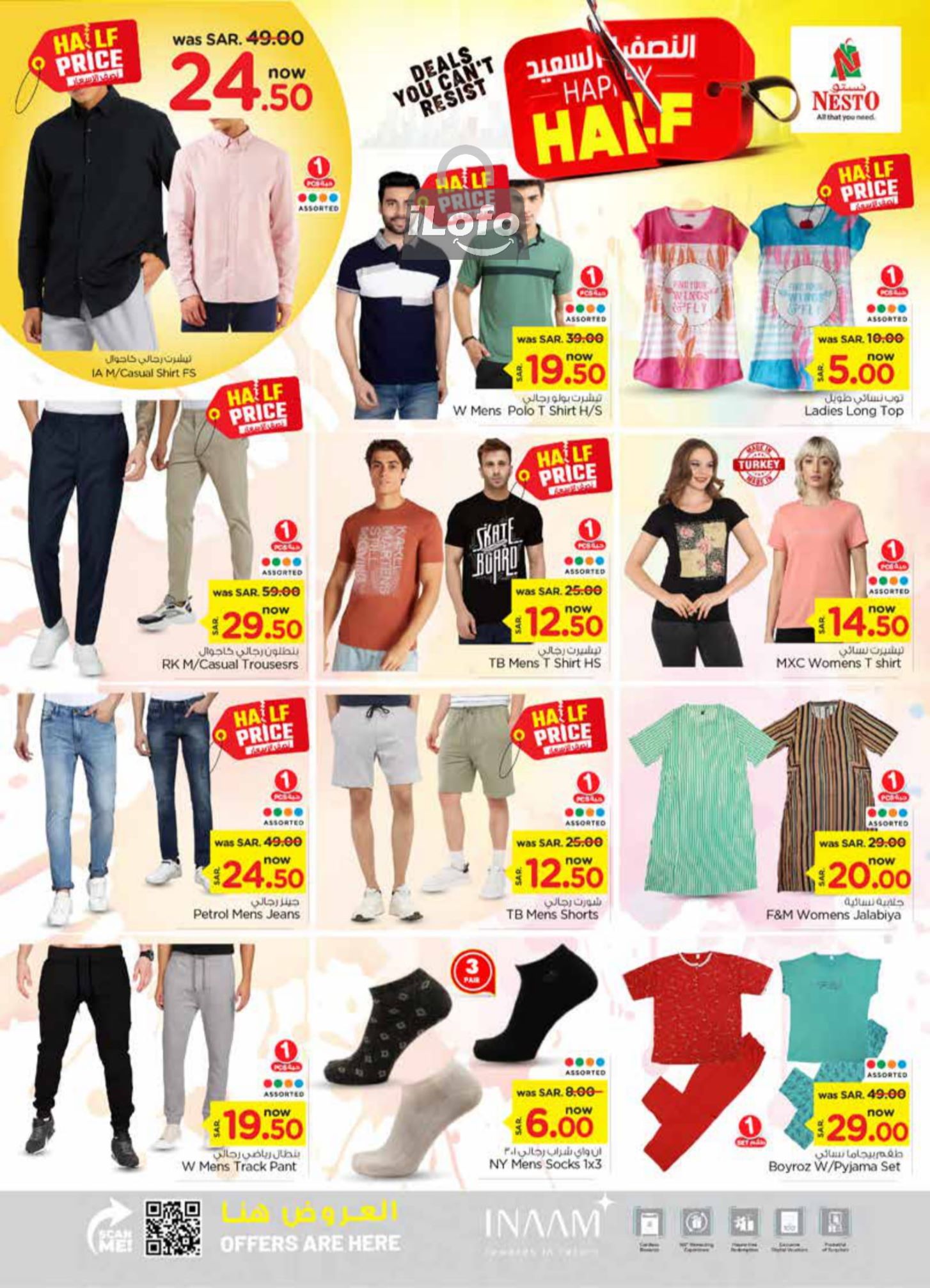 Page 29 at Happy Half Deals at Nesto Riyadh azizia Batha Buraydah & Al Kharj