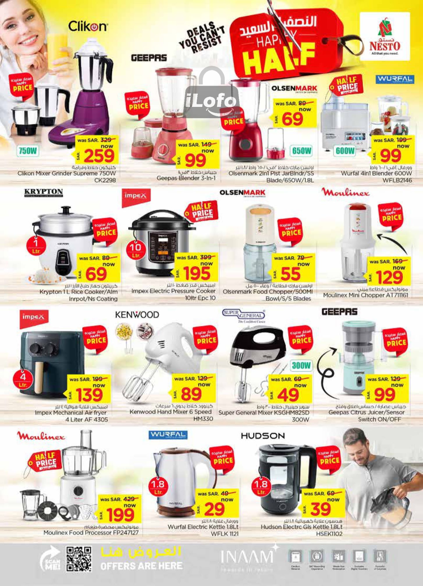 Page 31 at Happy Half Deals at Nesto Riyadh azizia Batha Buraydah & Al Kharj