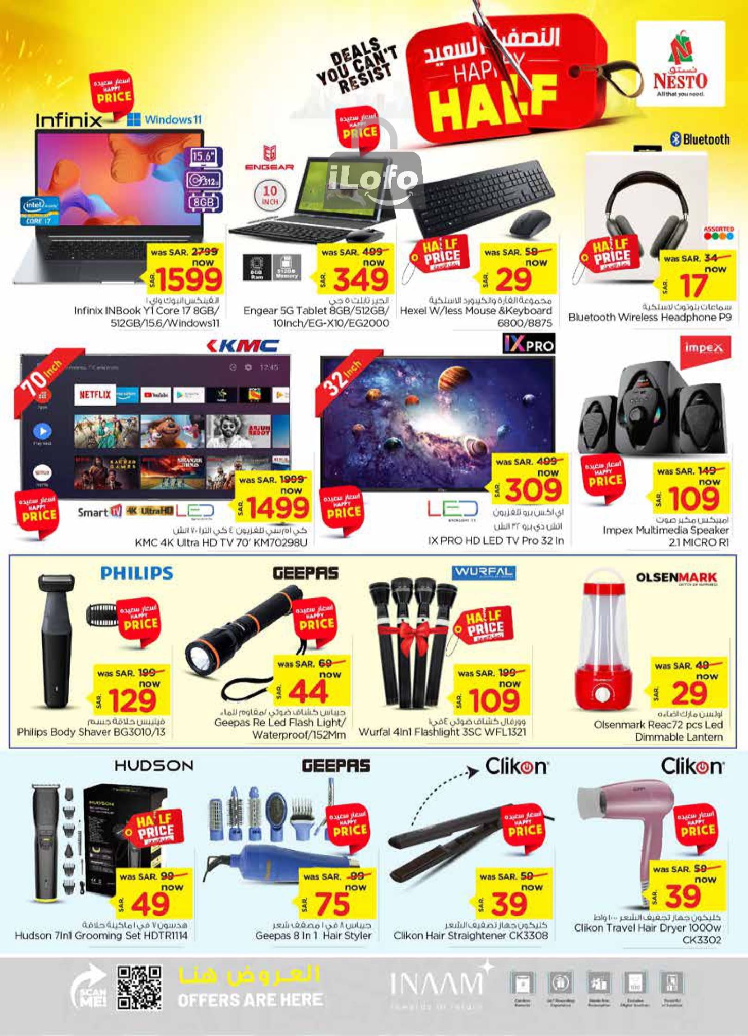 Page 32 at Happy Half Deals at Nesto Riyadh azizia Batha Buraydah & Al Kharj