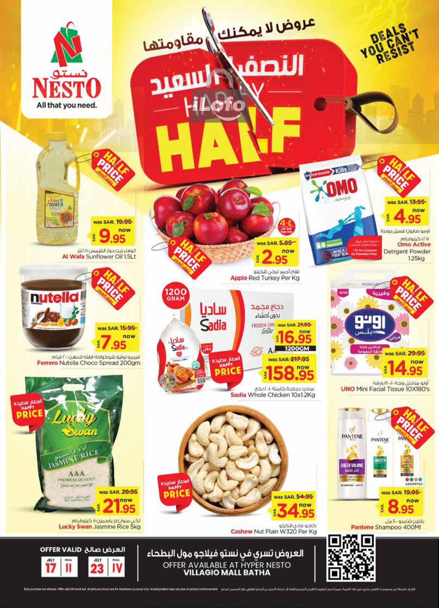 Page 1 at Happy Half Deals at Nesto Villagio Mall Batha