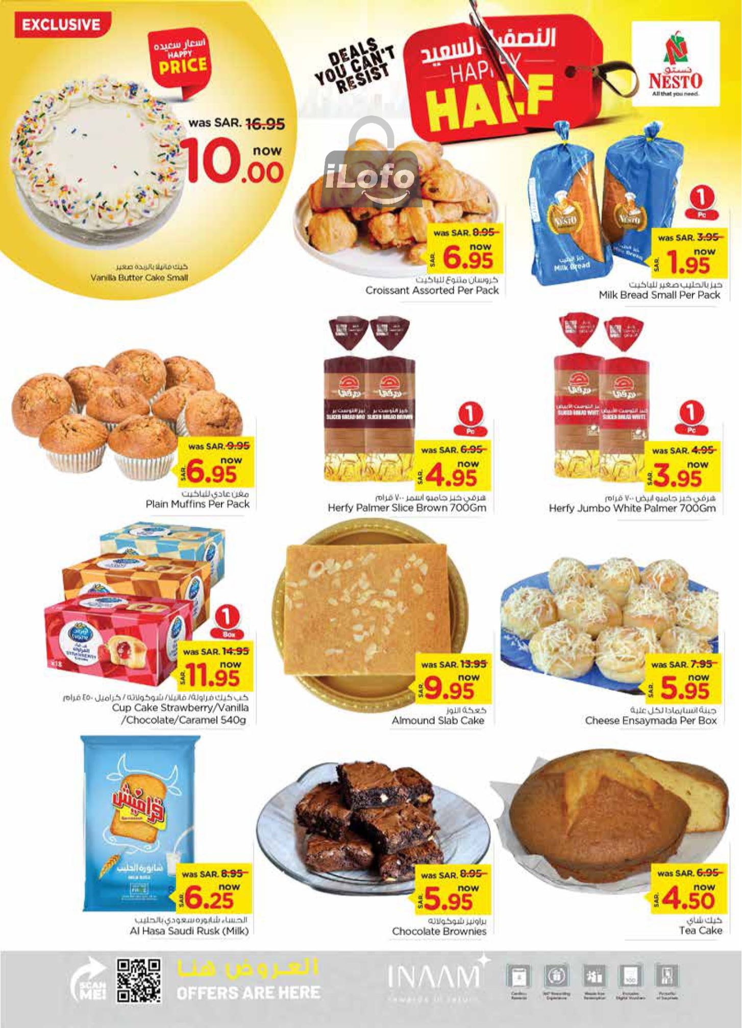 Page 5 at Happy Half Deals at Nesto Villagio Mall Batha