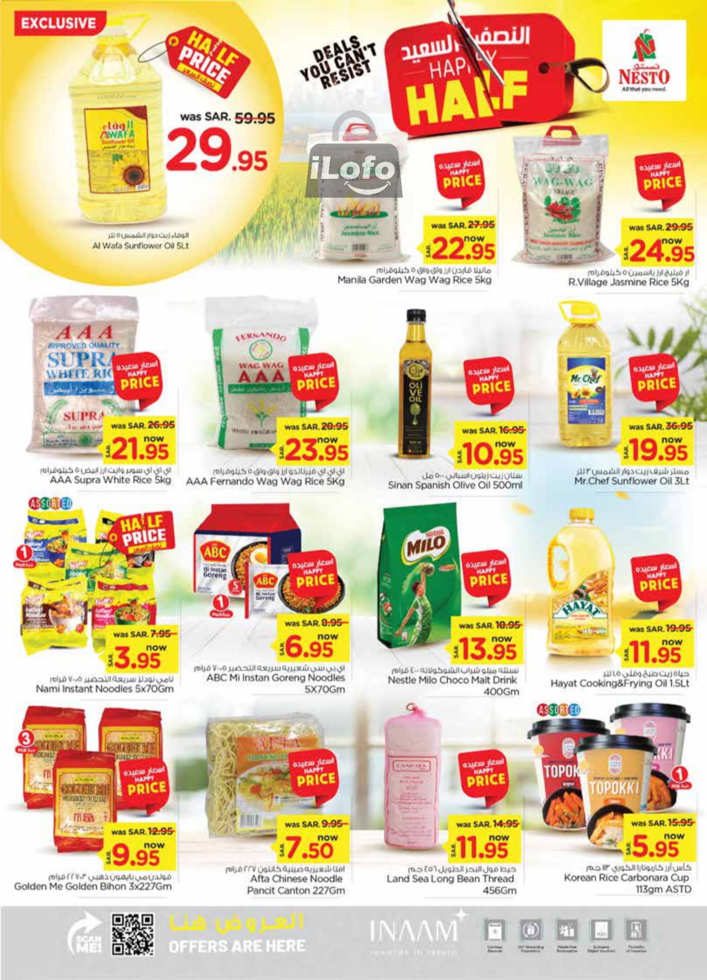 Page 6 at Happy Half Deals at Nesto Villagio Mall Batha