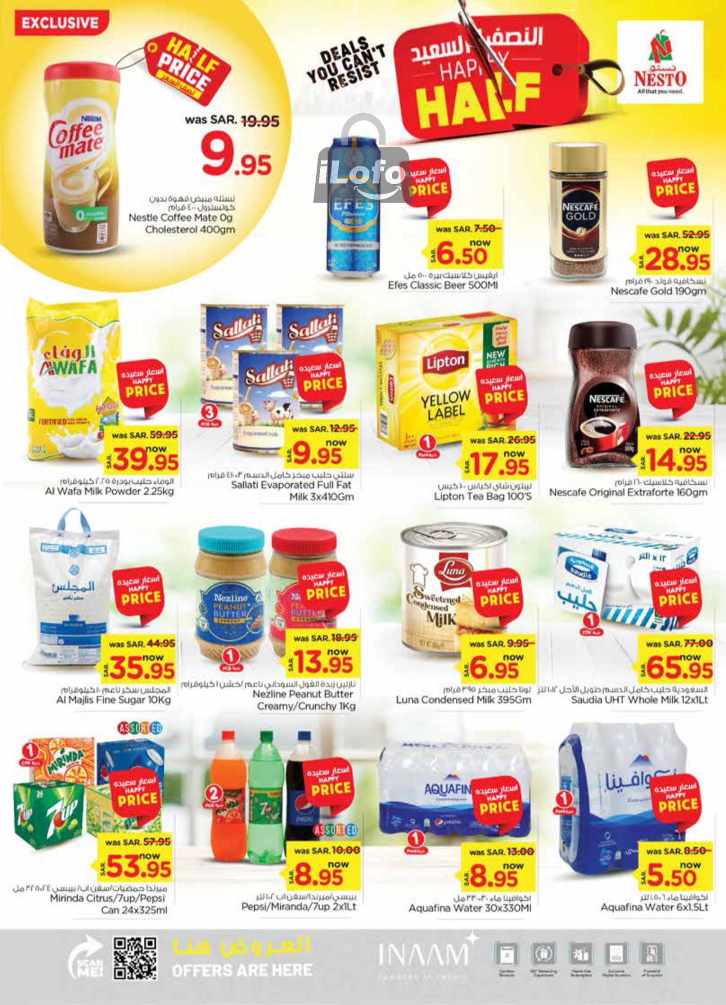 Page 7 at Happy Half Deals at Nesto Villagio Mall Batha