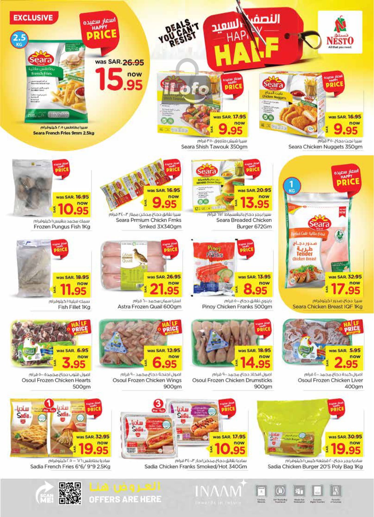 Page 11 at Happy Half Deals at Nesto Villagio Mall Batha