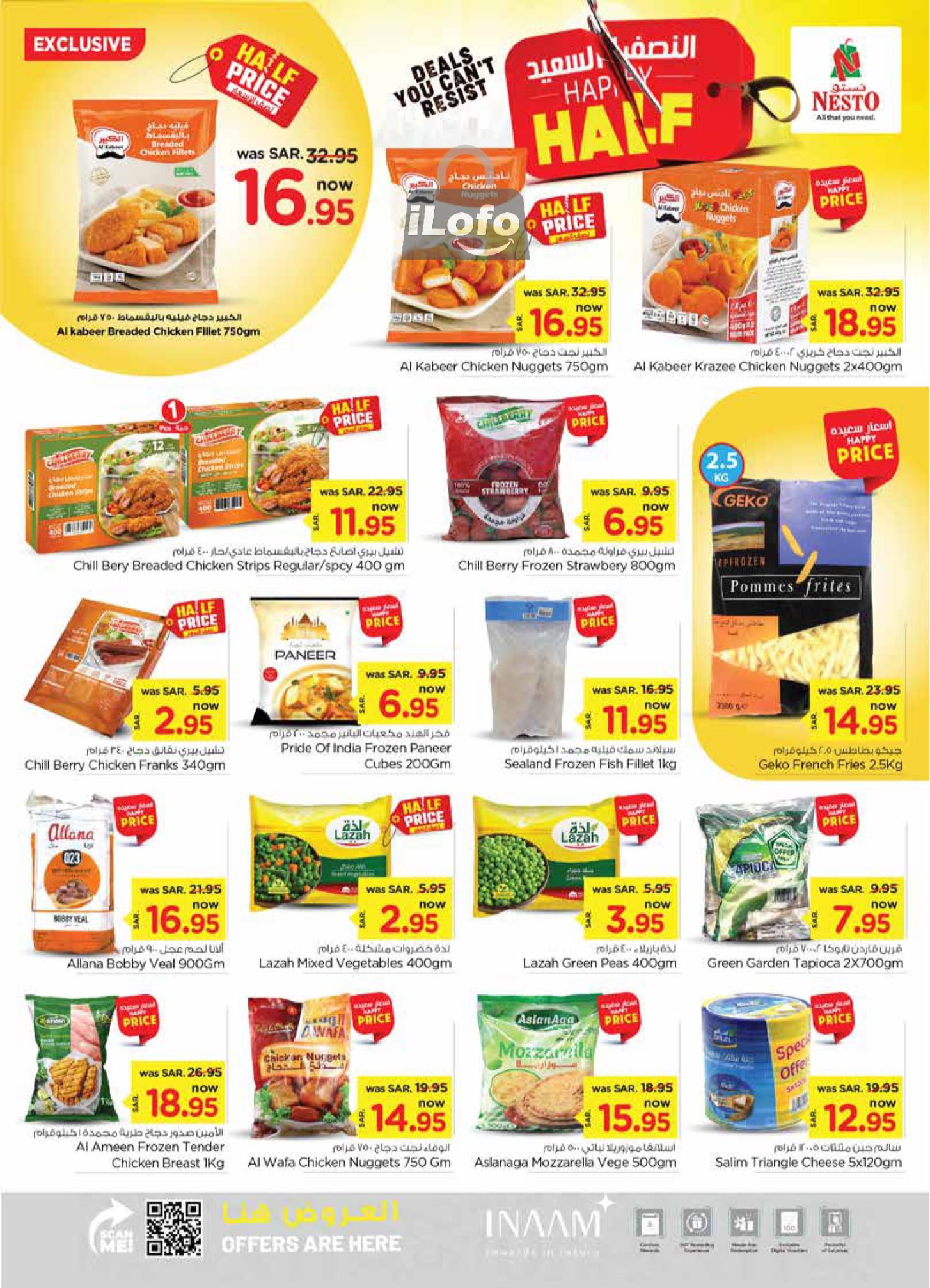 Page 12 at Happy Half Deals at Nesto Villagio Mall Batha