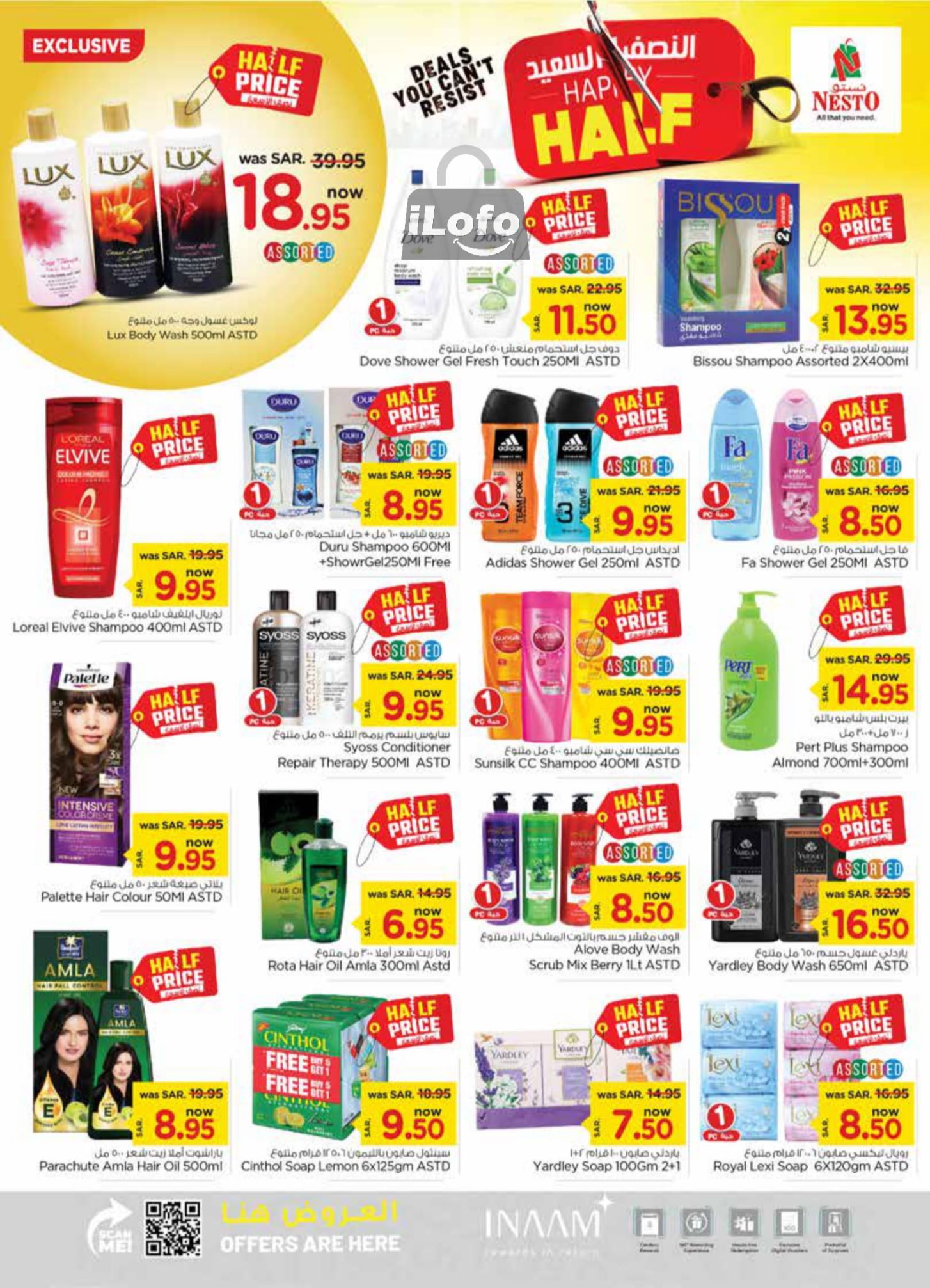 Page 14 at Happy Half Deals at Nesto Villagio Mall Batha