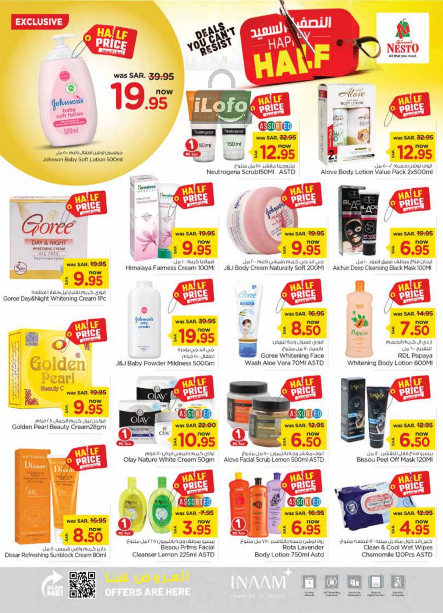 Page 15 at Happy Half Deals at Nesto Villagio Mall Batha