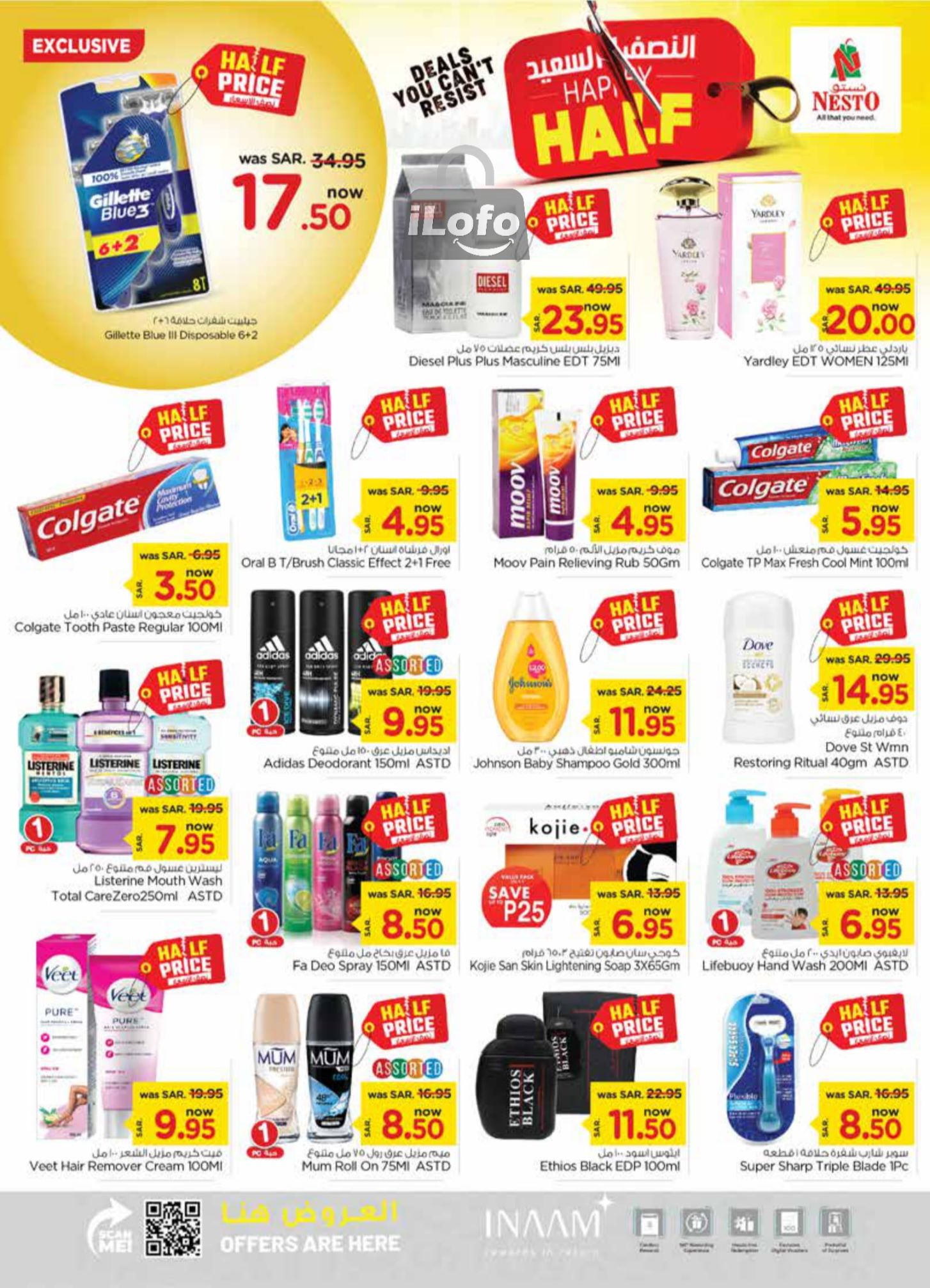 Page 16 at Happy Half Deals at Nesto Villagio Mall Batha