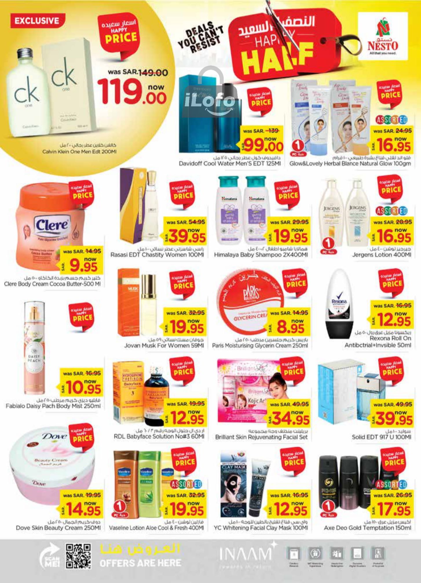 Page 17 at Happy Half Deals at Nesto Villagio Mall Batha