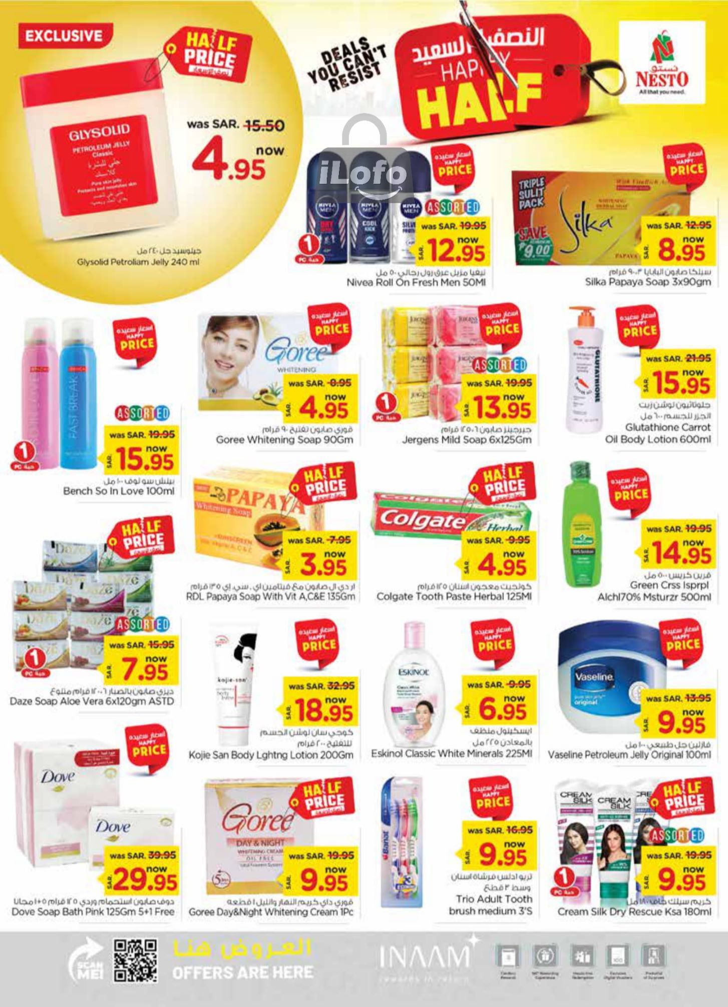 Page 18 at Happy Half Deals at Nesto Villagio Mall Batha