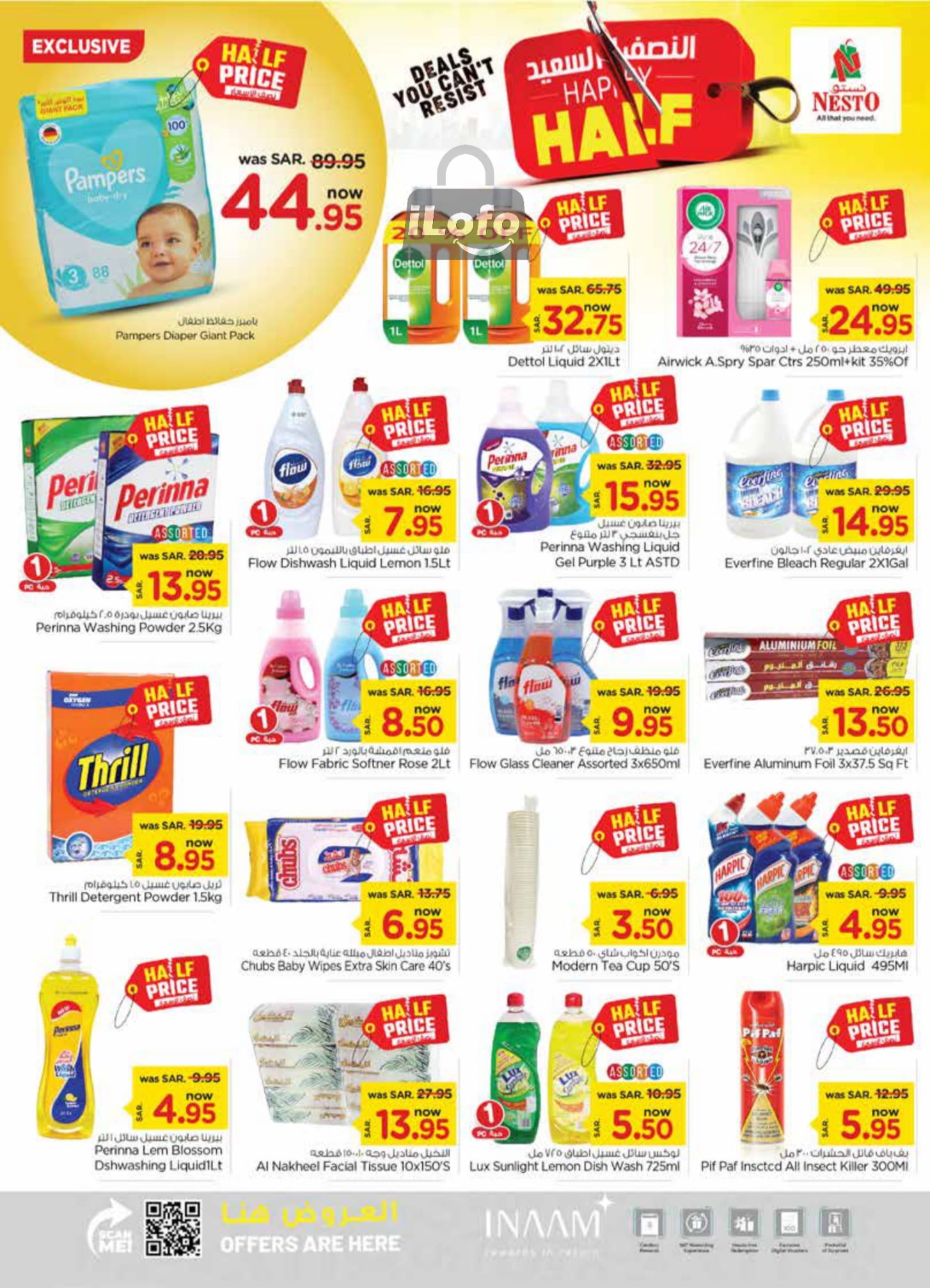 Page 19 at Happy Half Deals at Nesto Villagio Mall Batha