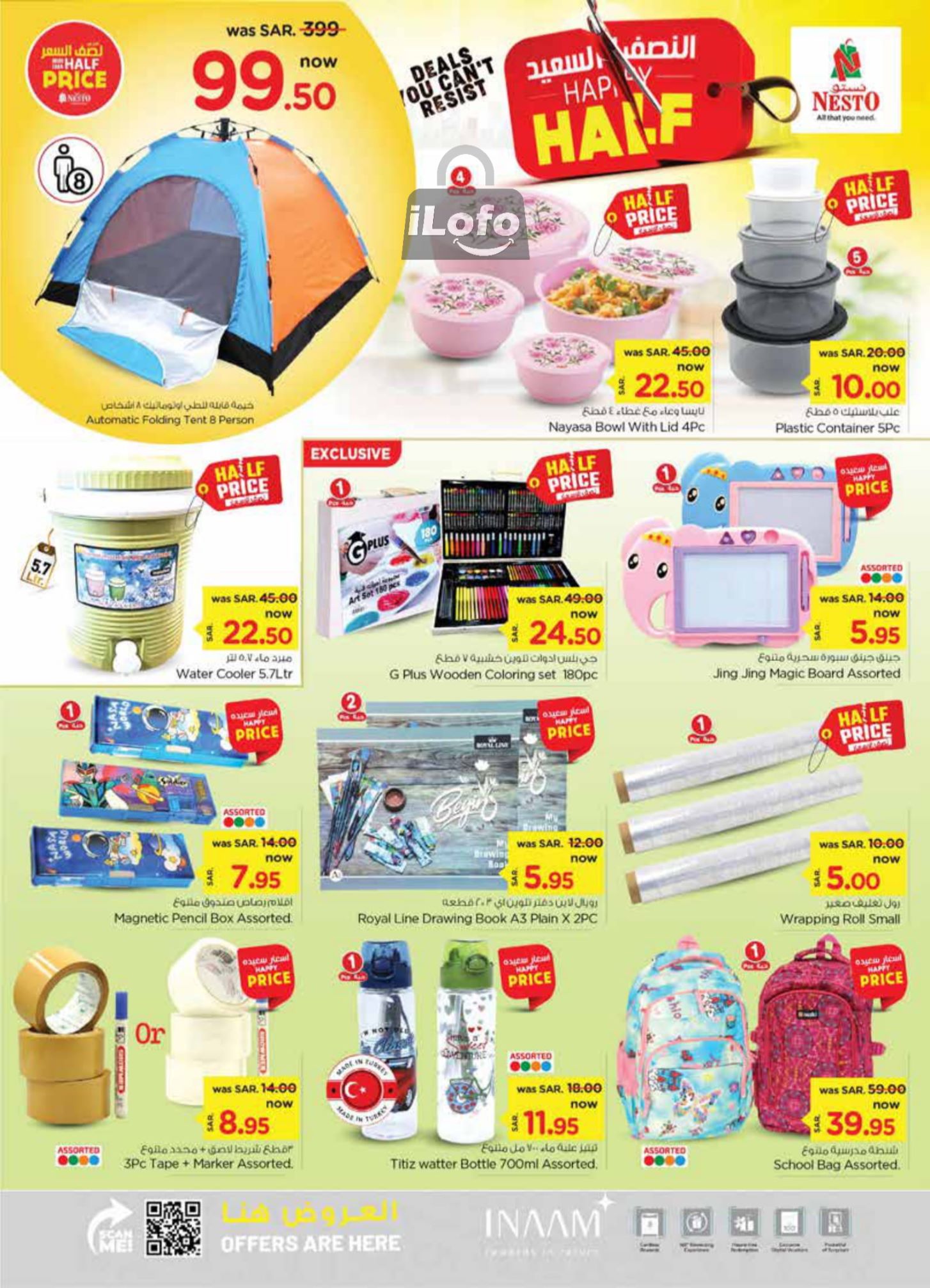 Page 22 at Happy Half Deals at Nesto Villagio Mall Batha