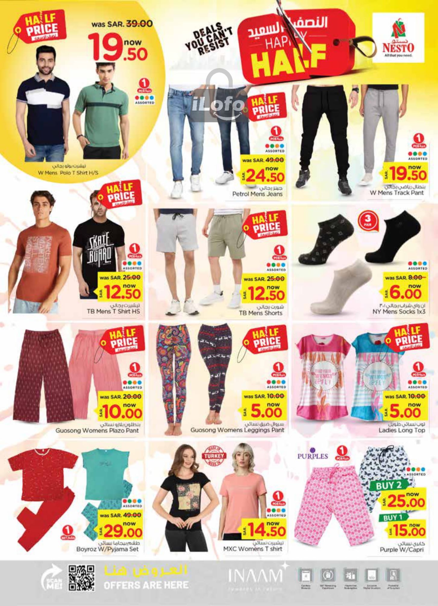 Page 23 at Happy Half Deals at Nesto Villagio Mall Batha