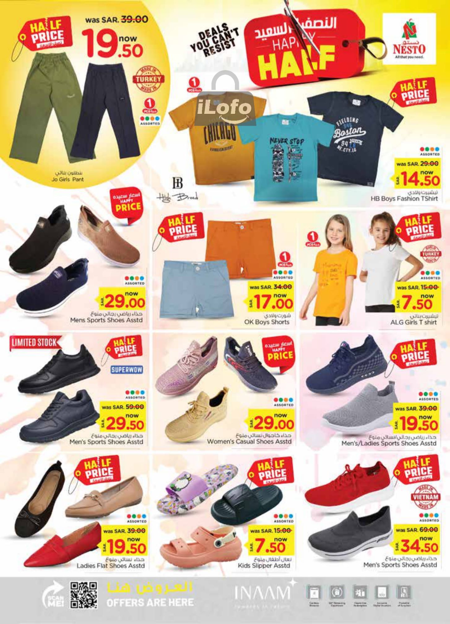 Page 24 at Happy Half Deals at Nesto Villagio Mall Batha