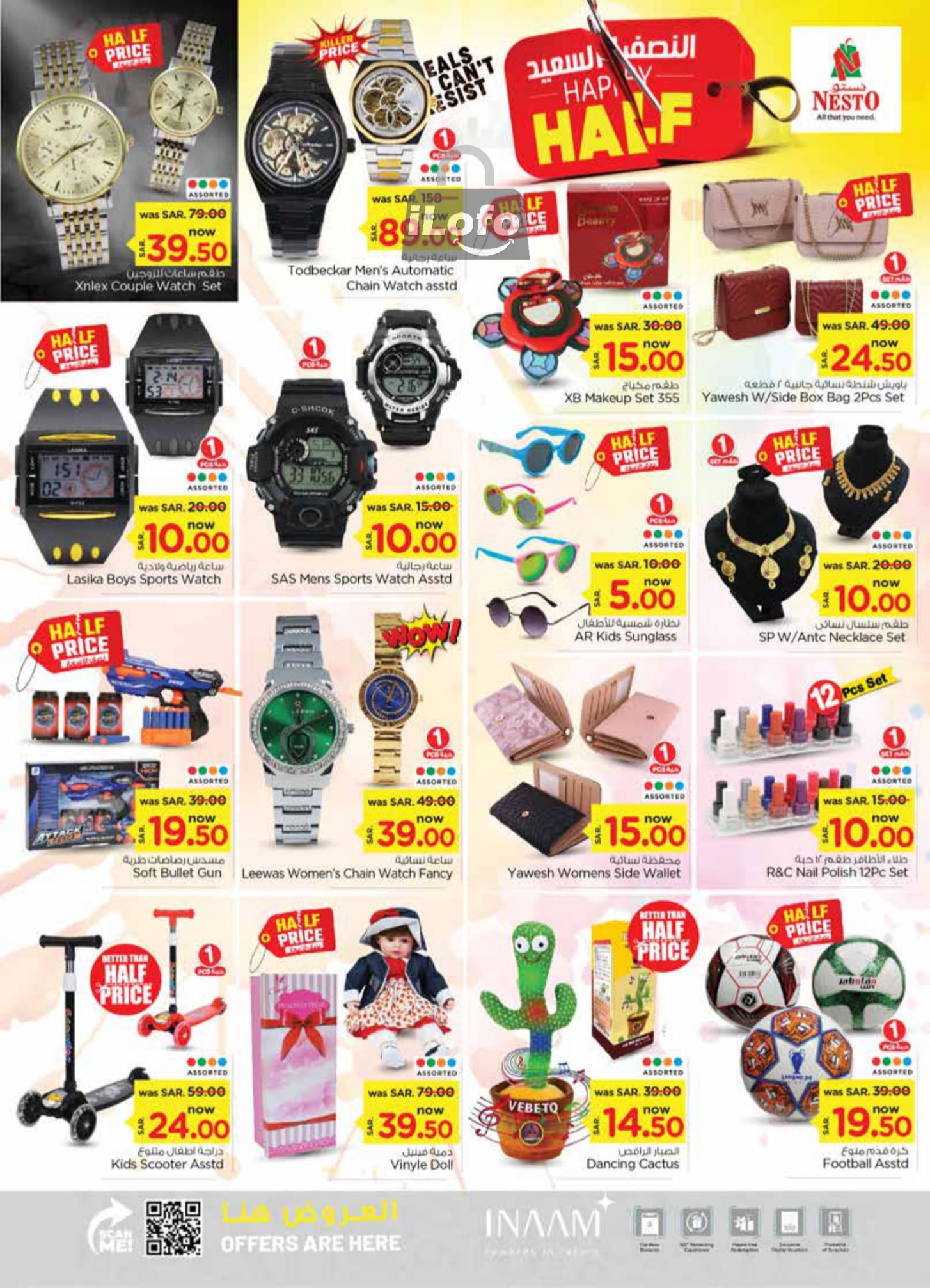 Page 25 at Happy Half Deals at Nesto Villagio Mall Batha