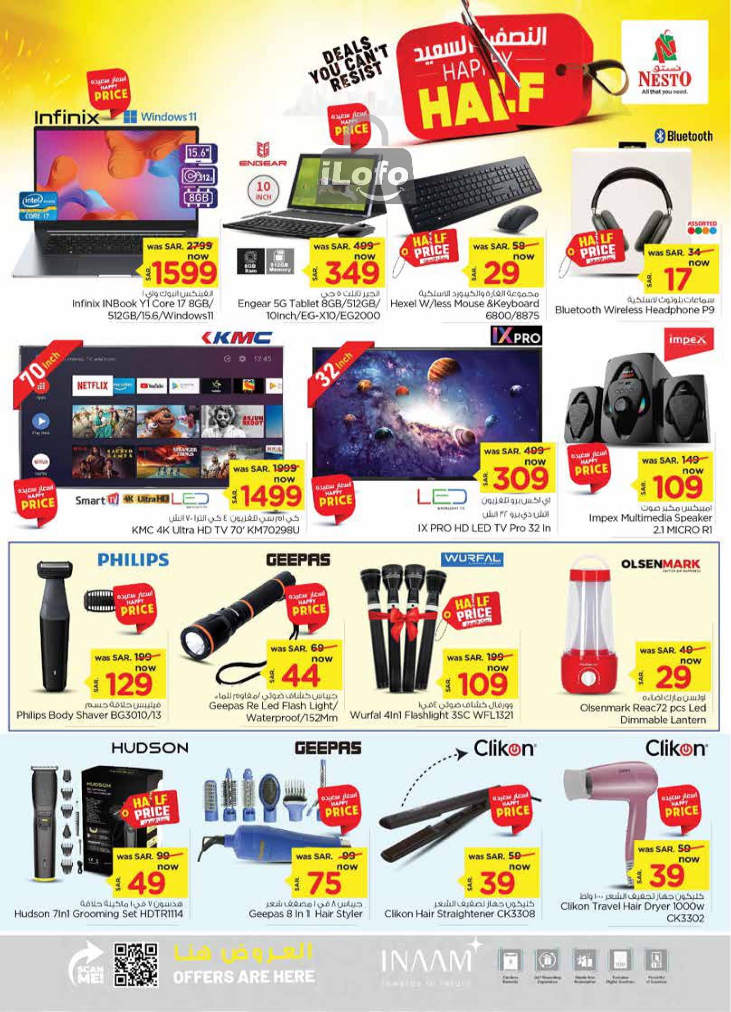 Page 27 at Happy Half Deals at Nesto Villagio Mall Batha