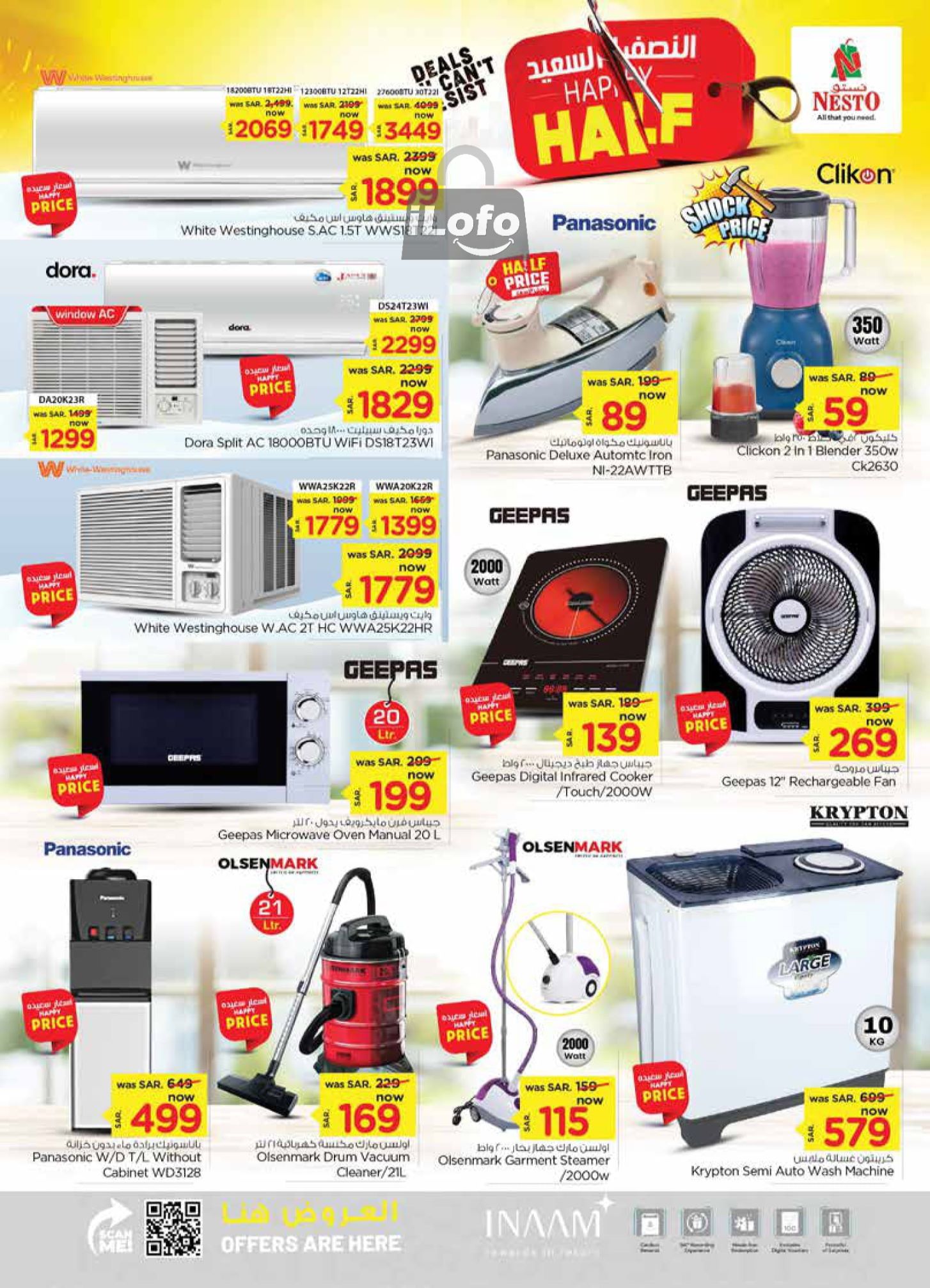 Page 29 at Happy Half Deals at Nesto Villagio Mall Batha