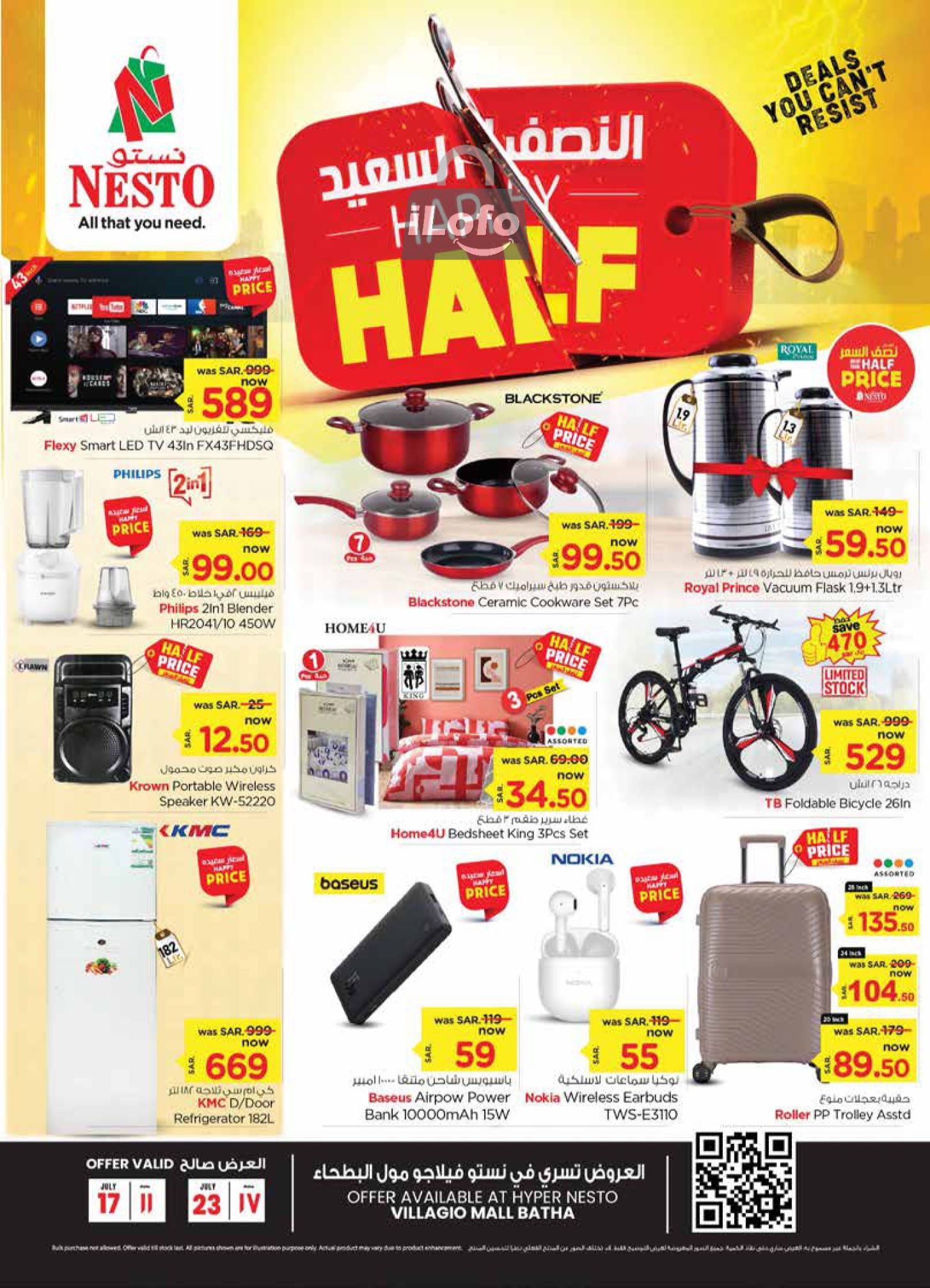 Page 33 at Happy Half Deals at Nesto Villagio Mall Batha