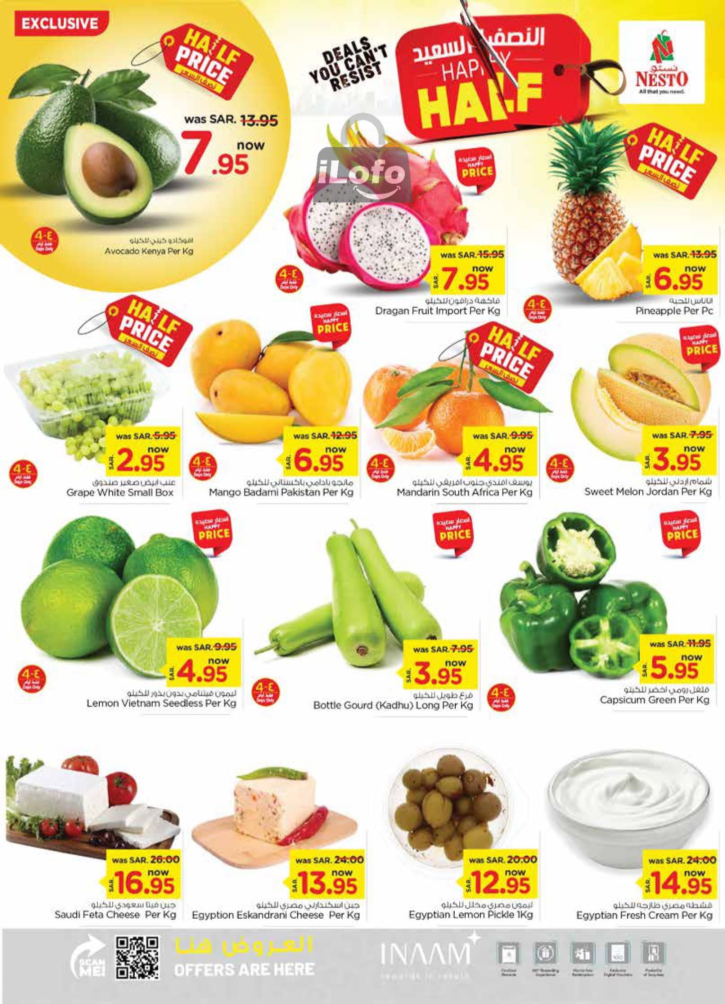 Page 2 at Happy Half Deals at Nesto Ar Rass Shaqra Majmaah