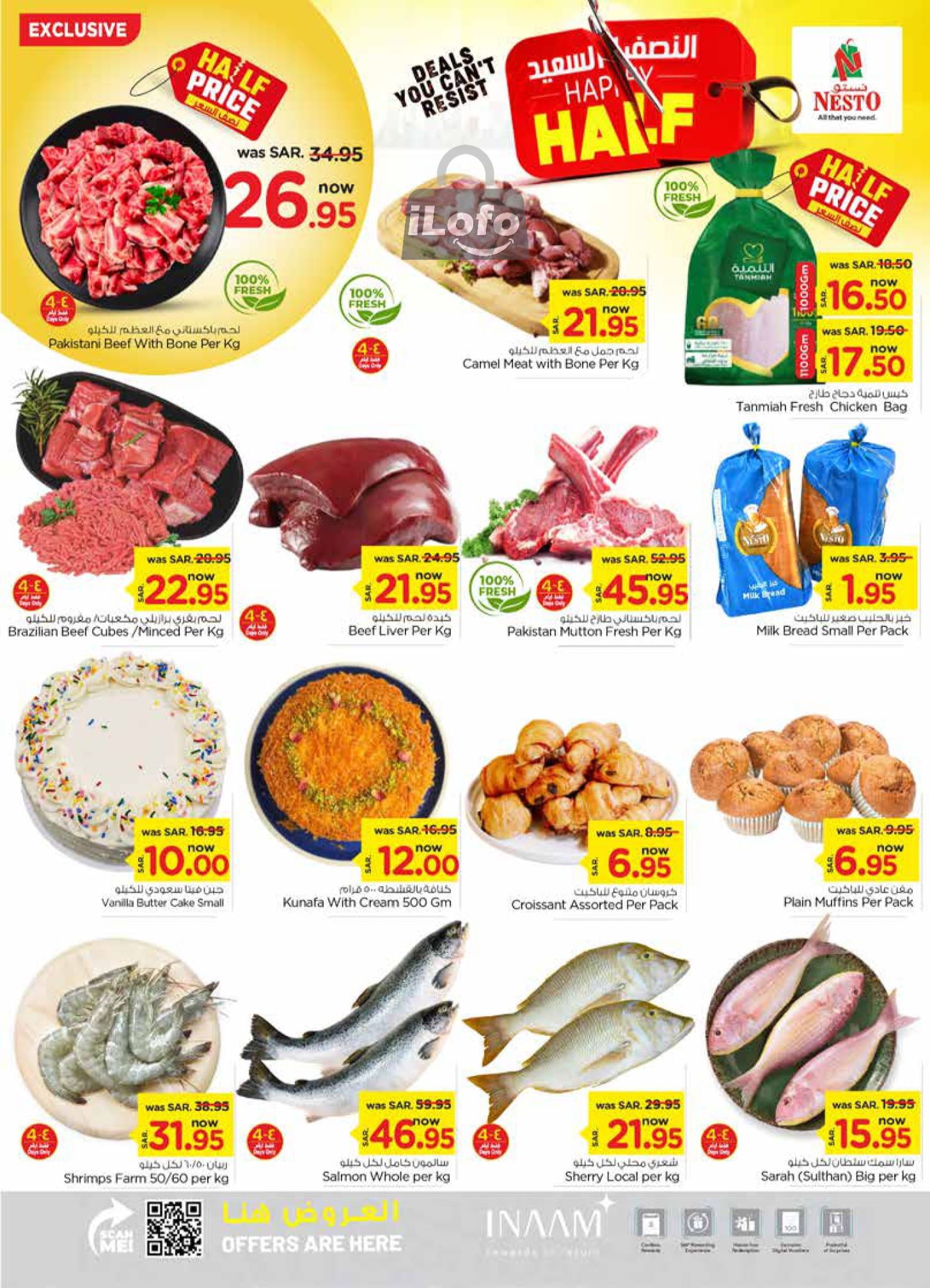 Page 3 at Happy Half Deals at Nesto Ar Rass Shaqra Majmaah