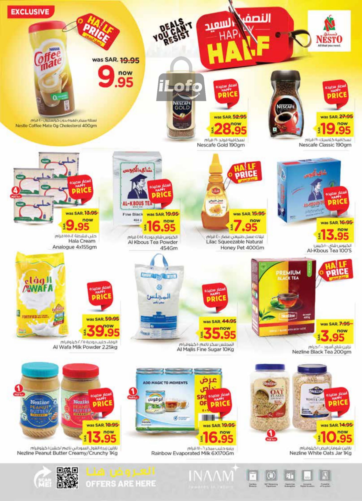 Page 6 at Happy Half Deals at Nesto Ar Rass Shaqra Majmaah