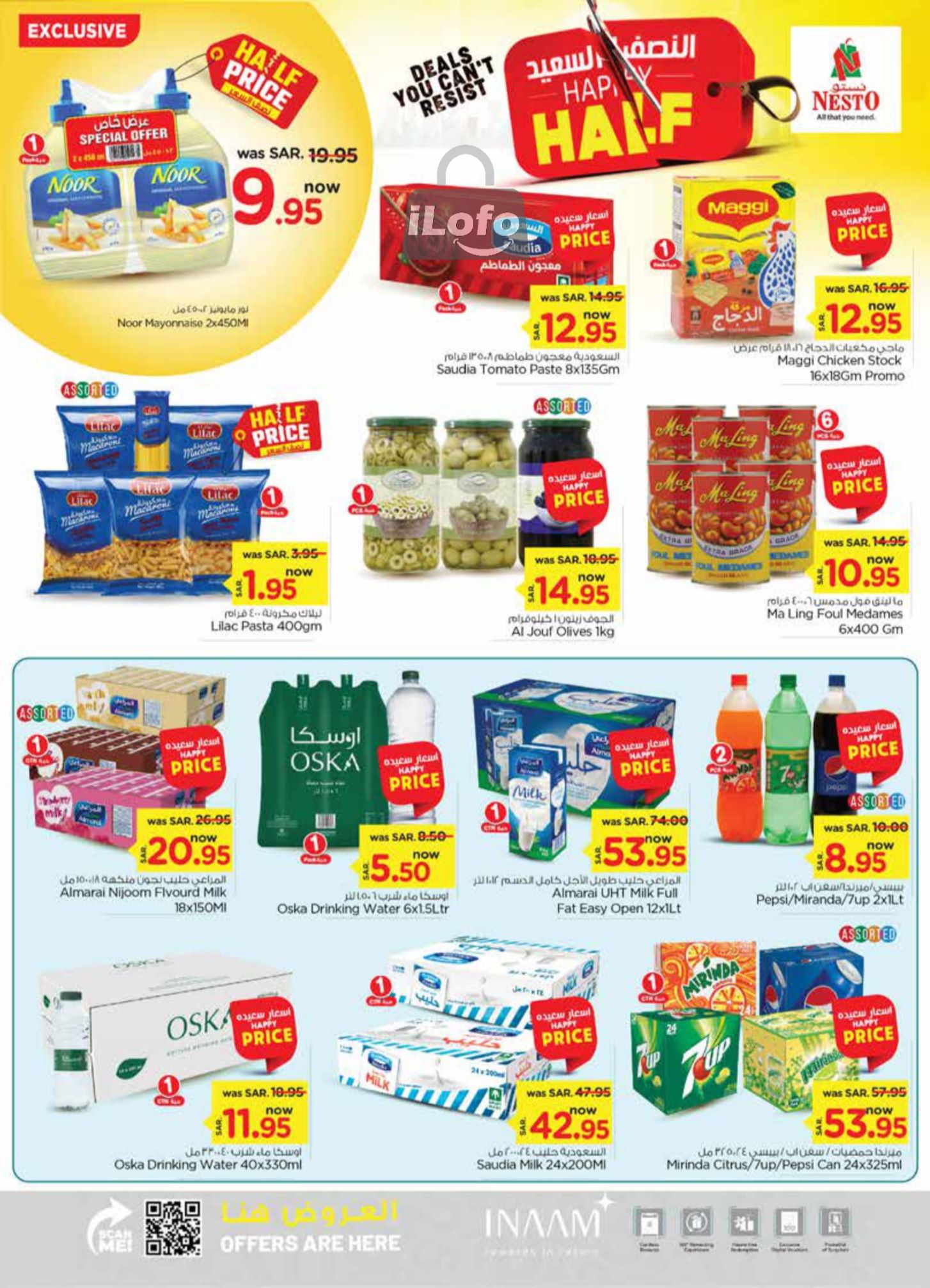 Page 7 at Happy Half Deals at Nesto Ar Rass Shaqra Majmaah