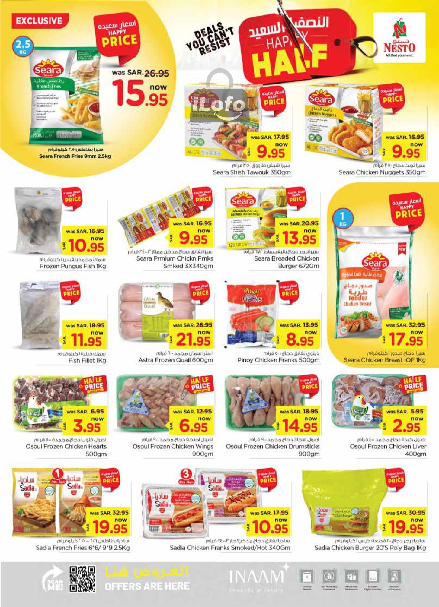 Page 10 at Happy Half Deals at Nesto Ar Rass Shaqra Majmaah