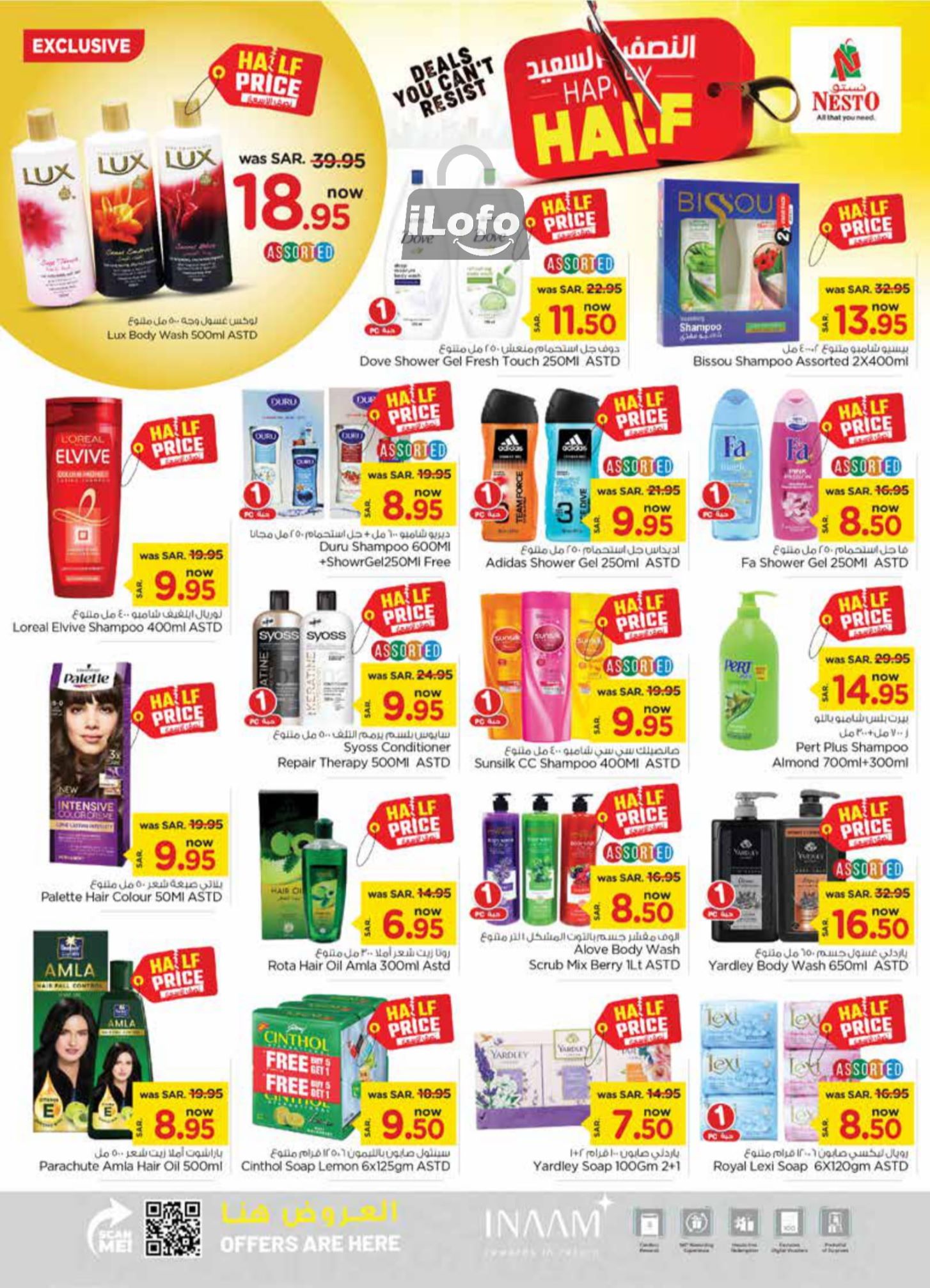 Page 13 at Happy Half Deals at Nesto Ar Rass Shaqra Majmaah