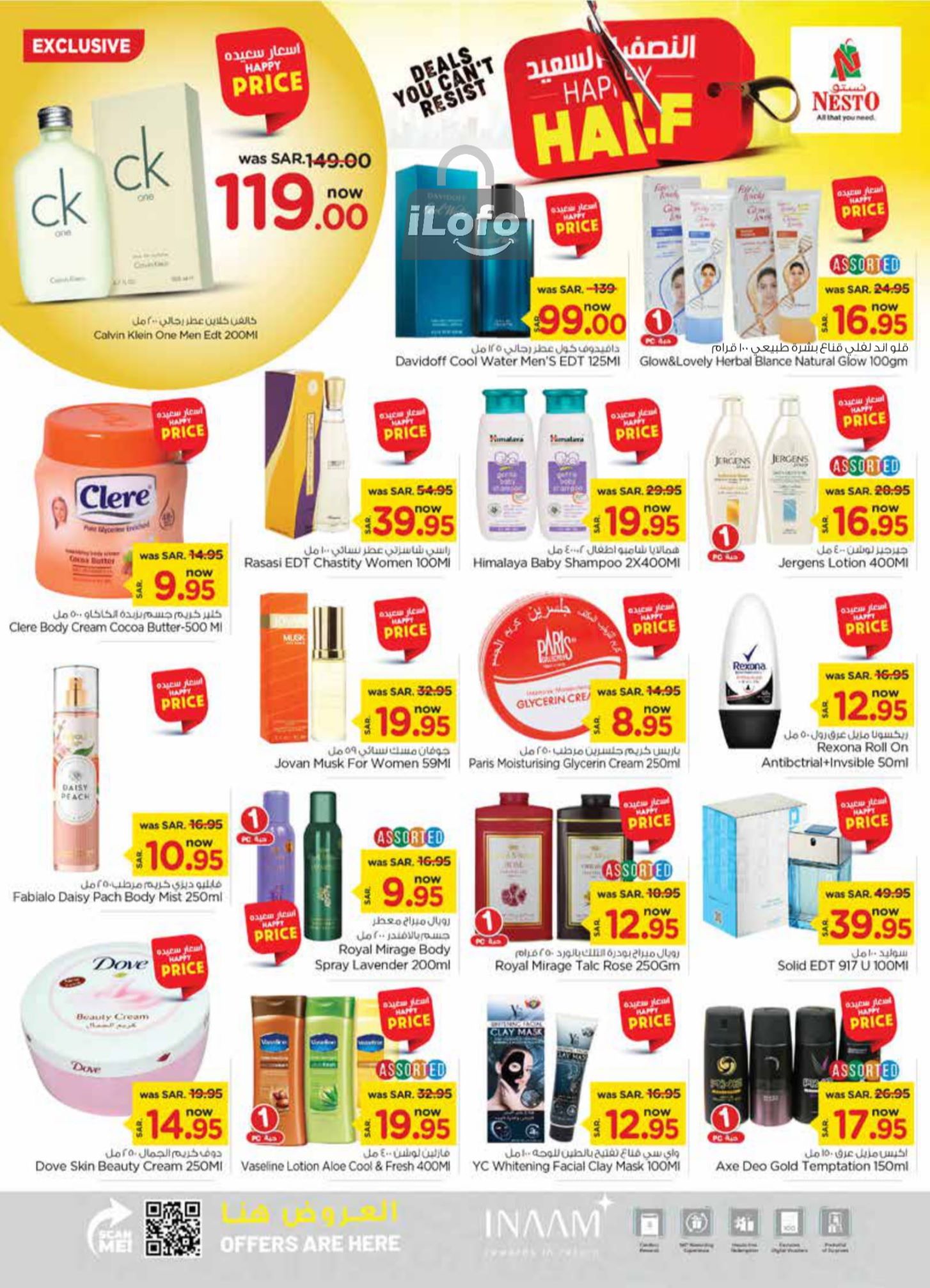 Page 16 at Happy Half Deals at Nesto Ar Rass Shaqra Majmaah