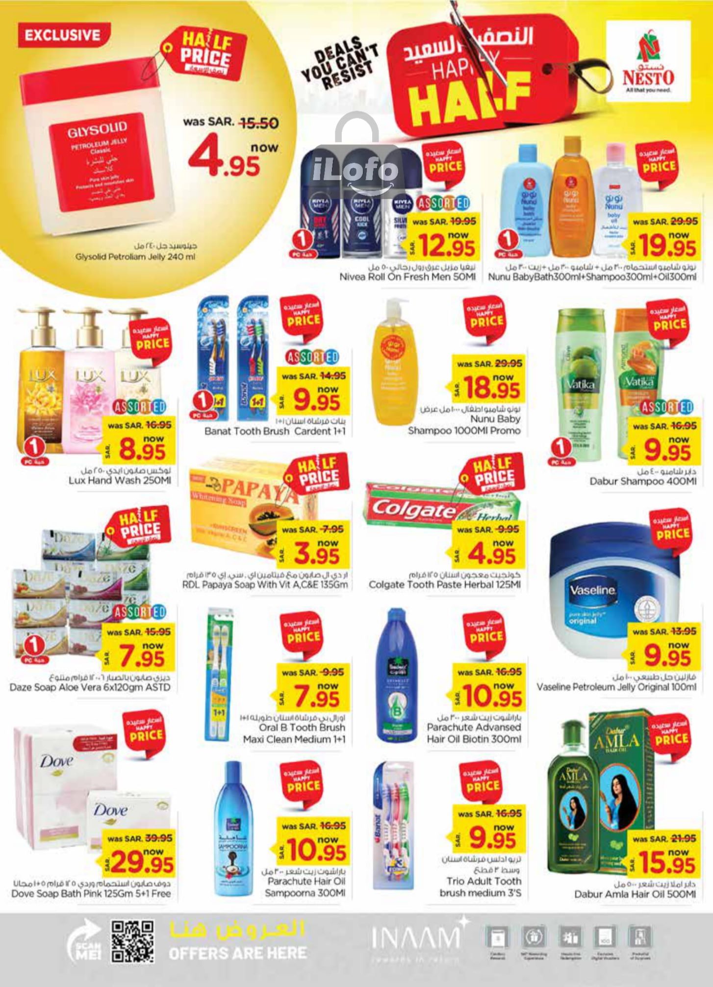 Page 17 at Happy Half Deals at Nesto Ar Rass Shaqra Majmaah