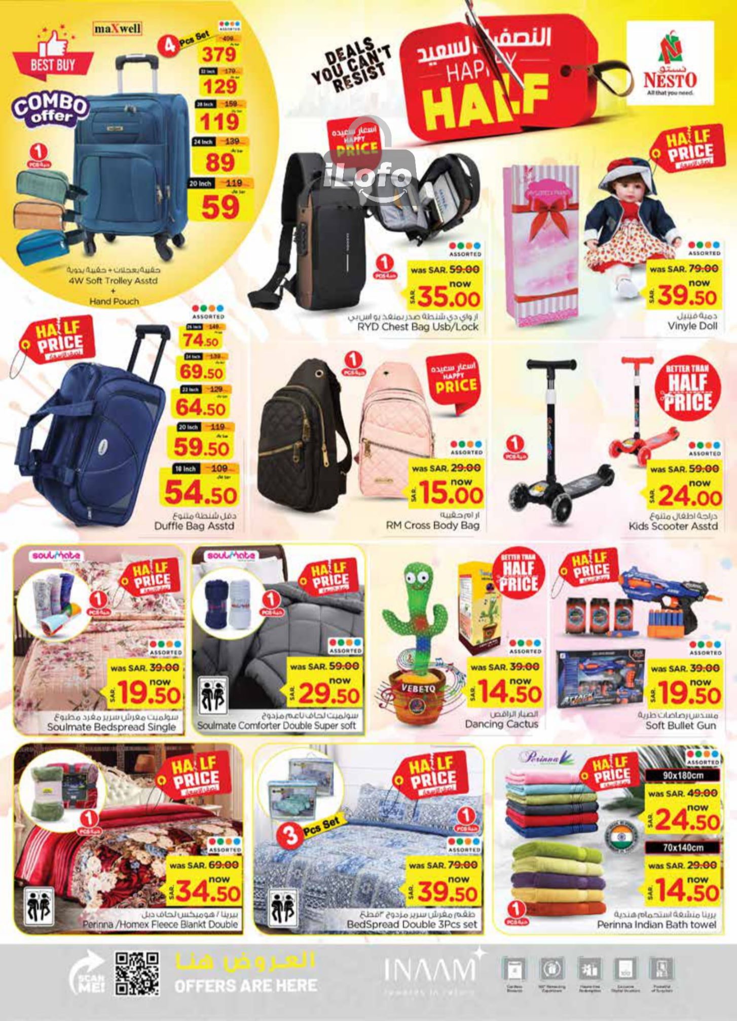 Page 23 at Happy Half Deals at Nesto Ar Rass Shaqra Majmaah