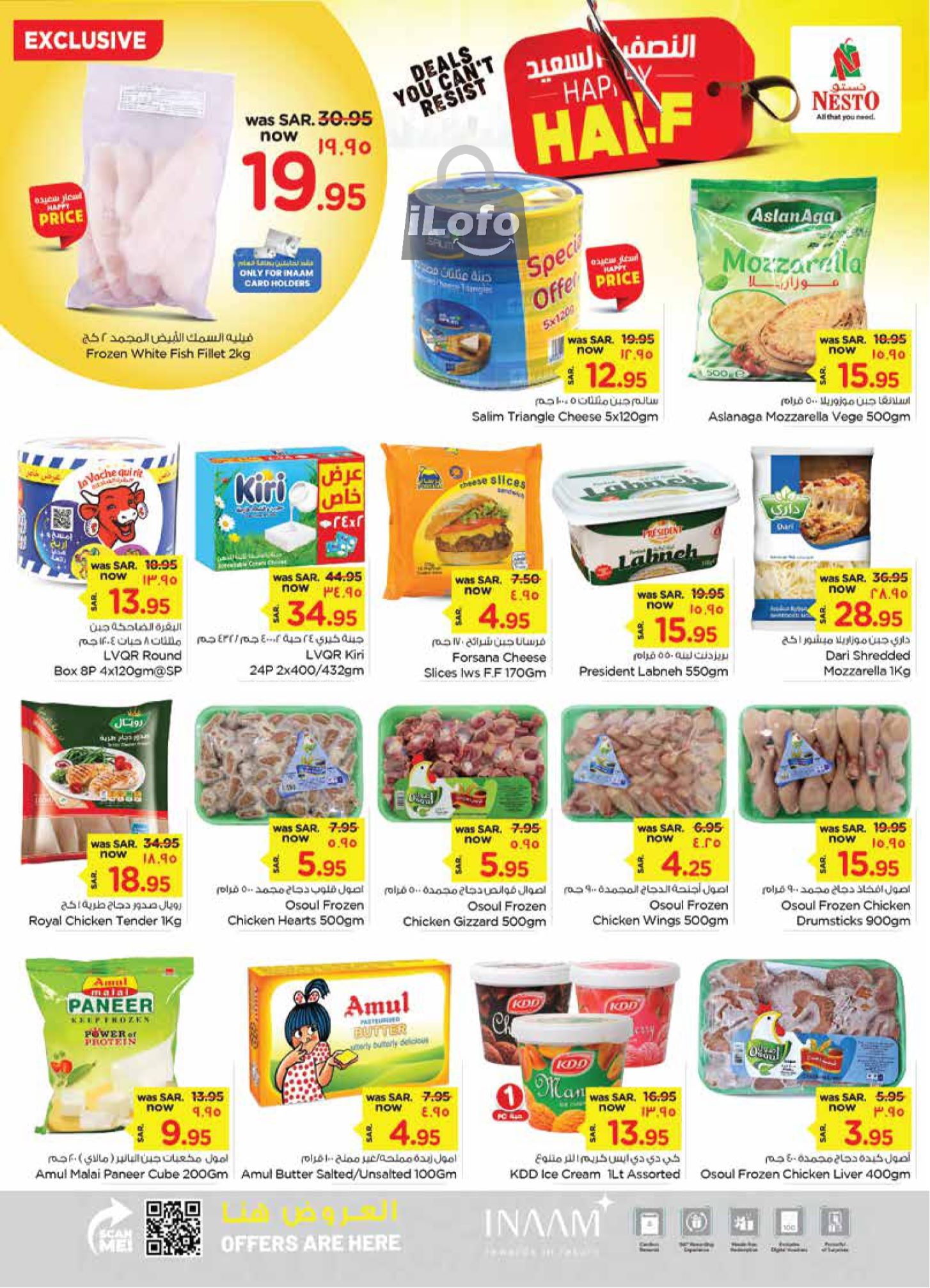 Page 11 at Happy Half Deals at Nesto Dammam Jubail and Dabab