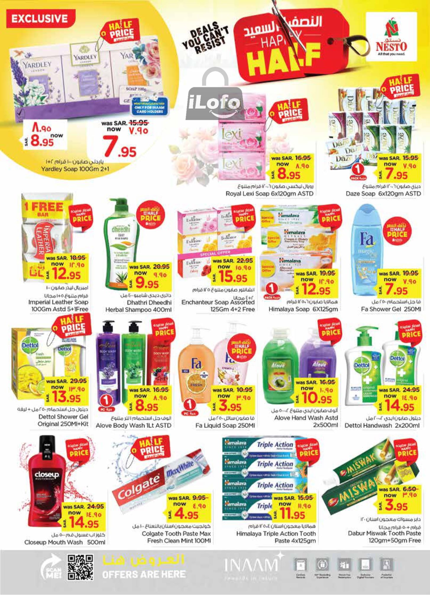 Page 17 at Happy Half Deals at Nesto Dammam Jubail and Dabab