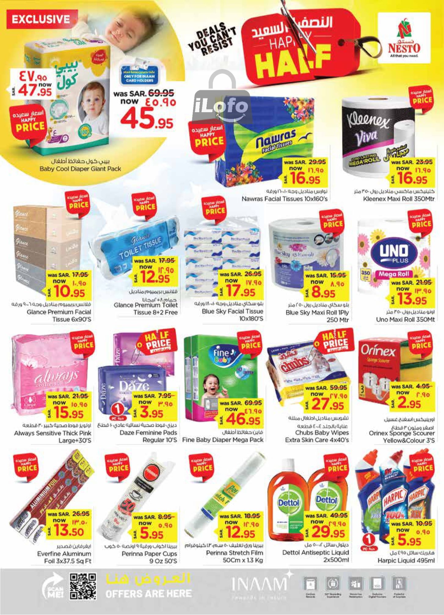 Page 18 at Happy Half Deals at Nesto Dammam Jubail and Dabab