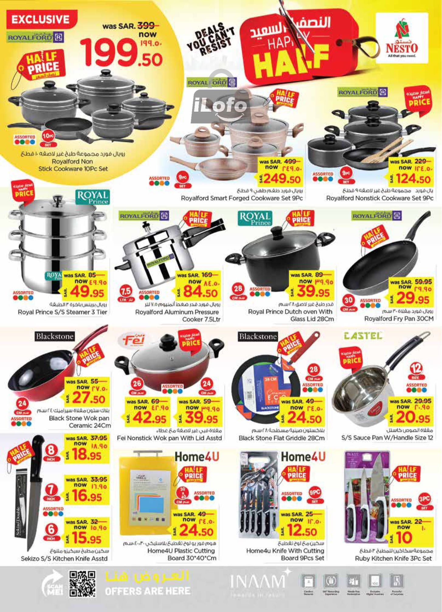 Page 23 at Happy Half Deals at Nesto Dammam Jubail and Dabab