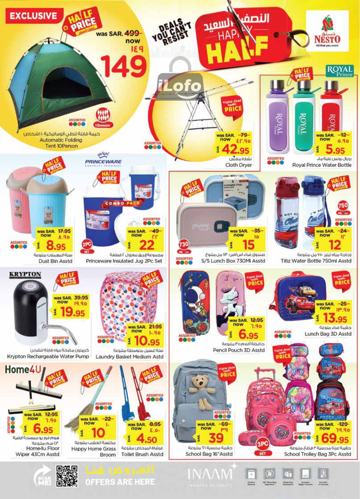 Page 25 at Happy Half Deals at Nesto Dammam Jubail and Dabab