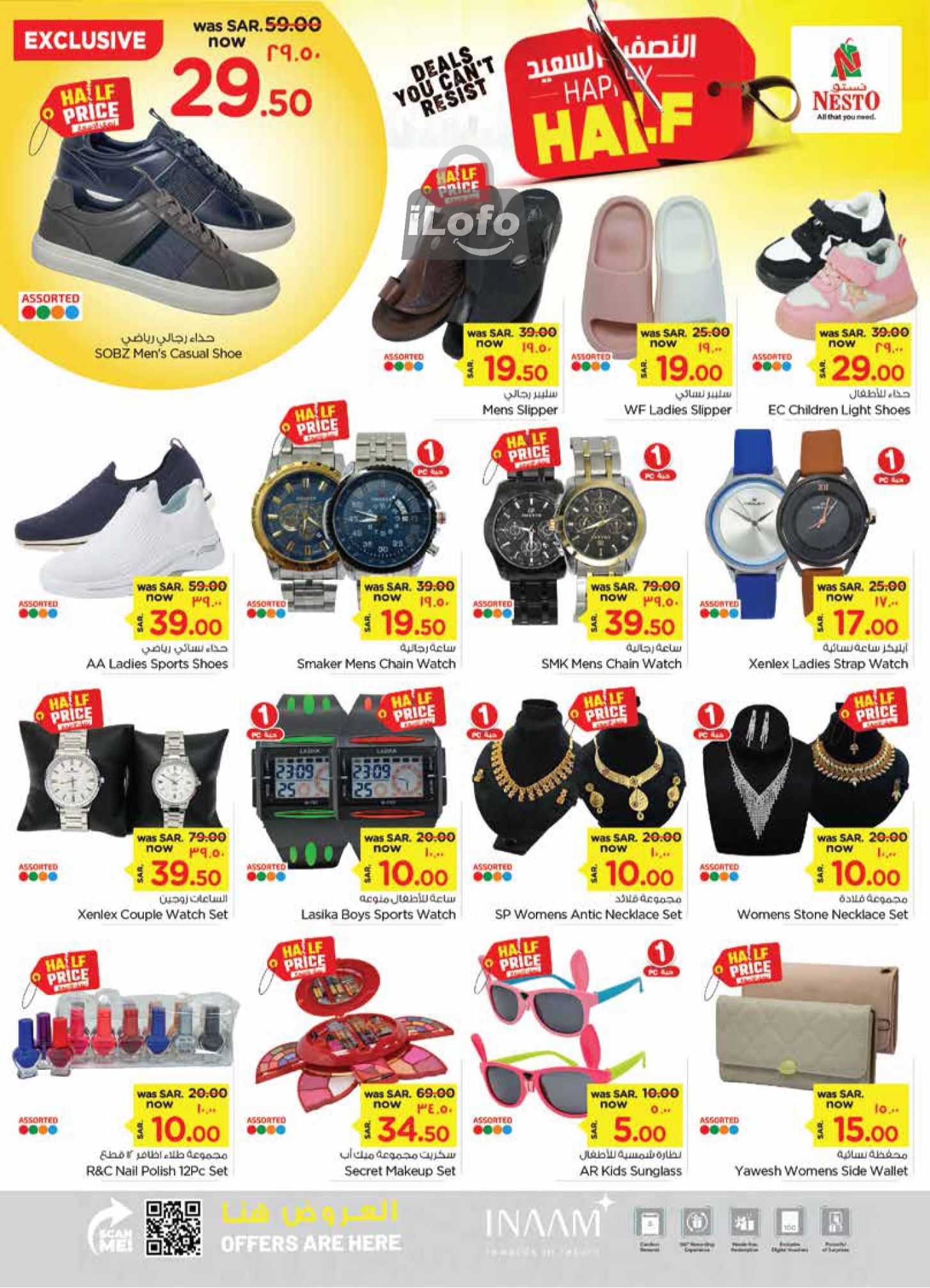 Page 27 at Happy Half Deals at Nesto Dammam Jubail and Dabab