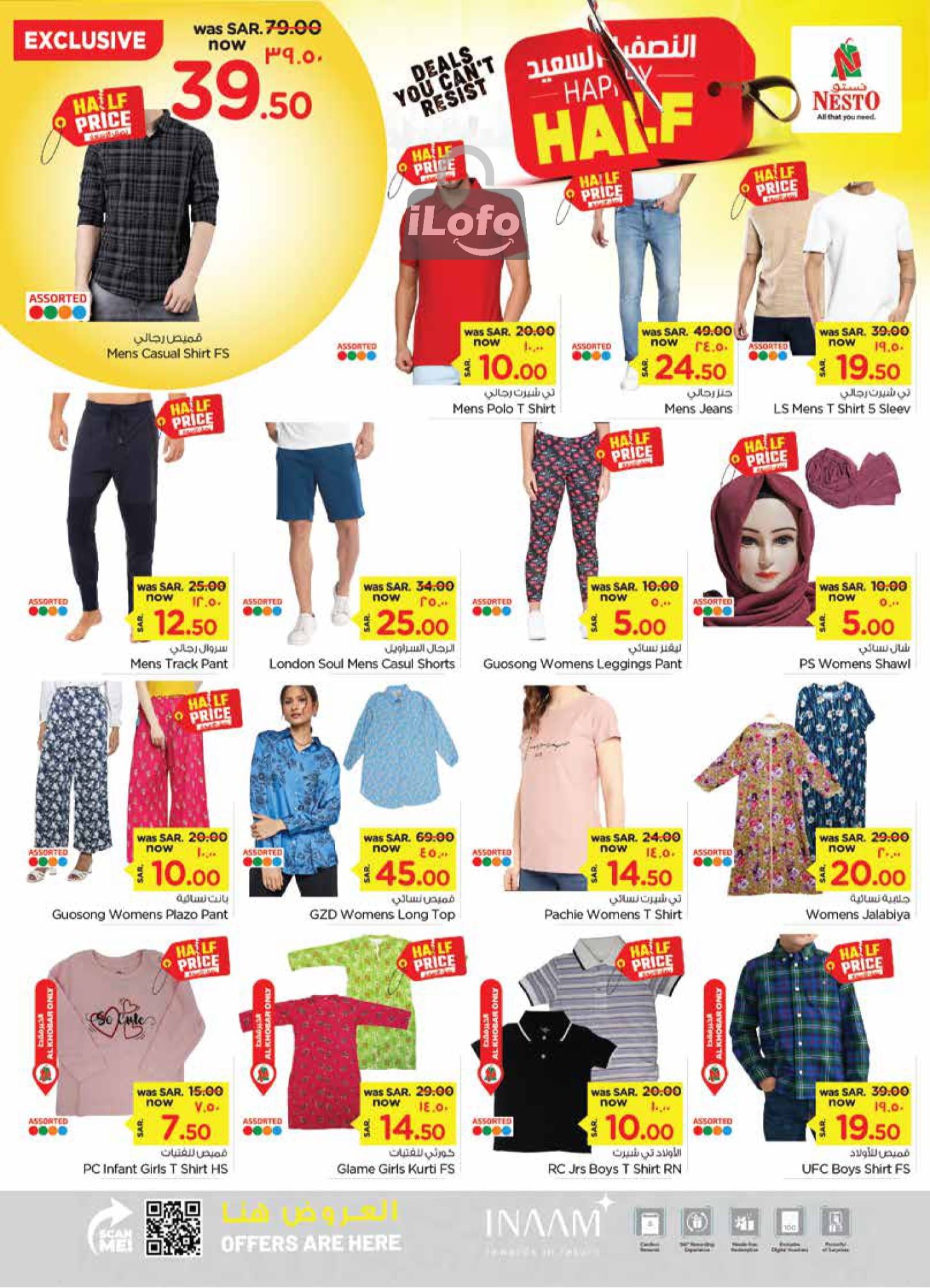 Page 28 at Happy Half Deals at Nesto Dammam Jubail and Dabab