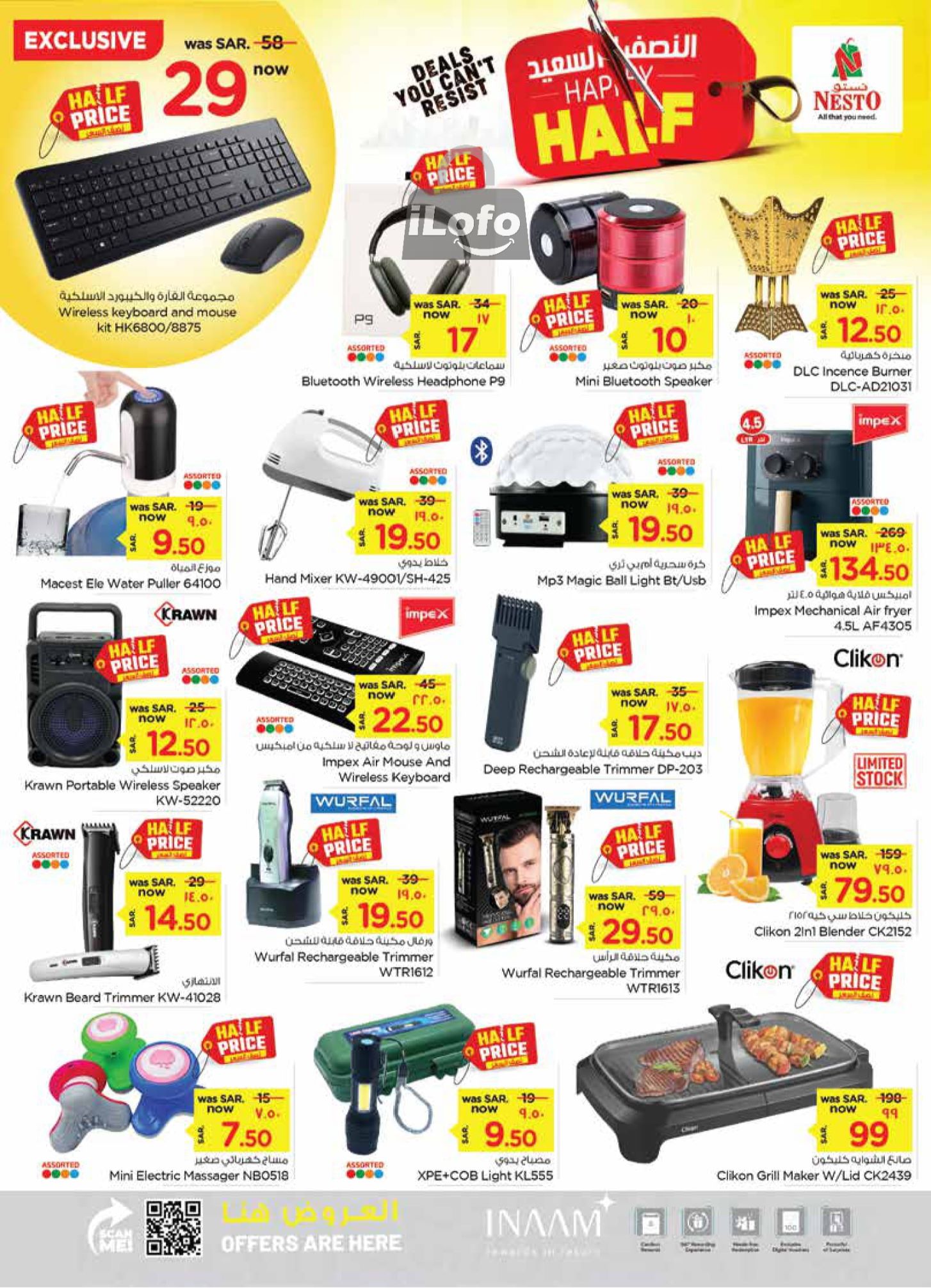 Page 31 at Happy Half Deals at Nesto Dammam Jubail and Dabab