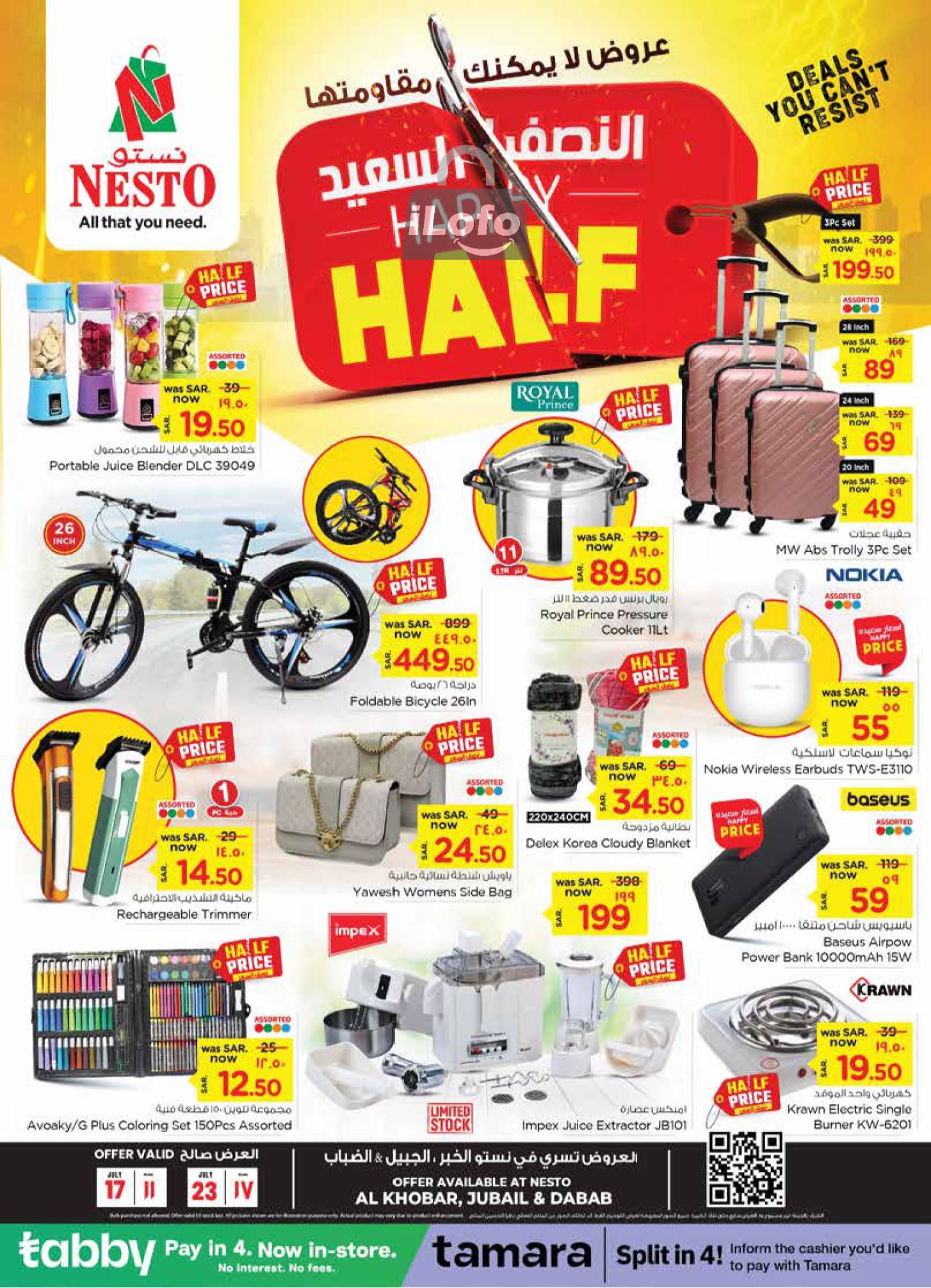 Page 32 at Happy Half Deals at Nesto Dammam Jubail and Dabab