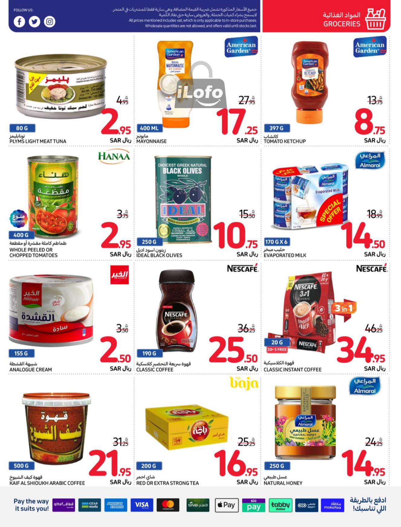 Page 3 at Food Festival Deals at Carrefour saudi