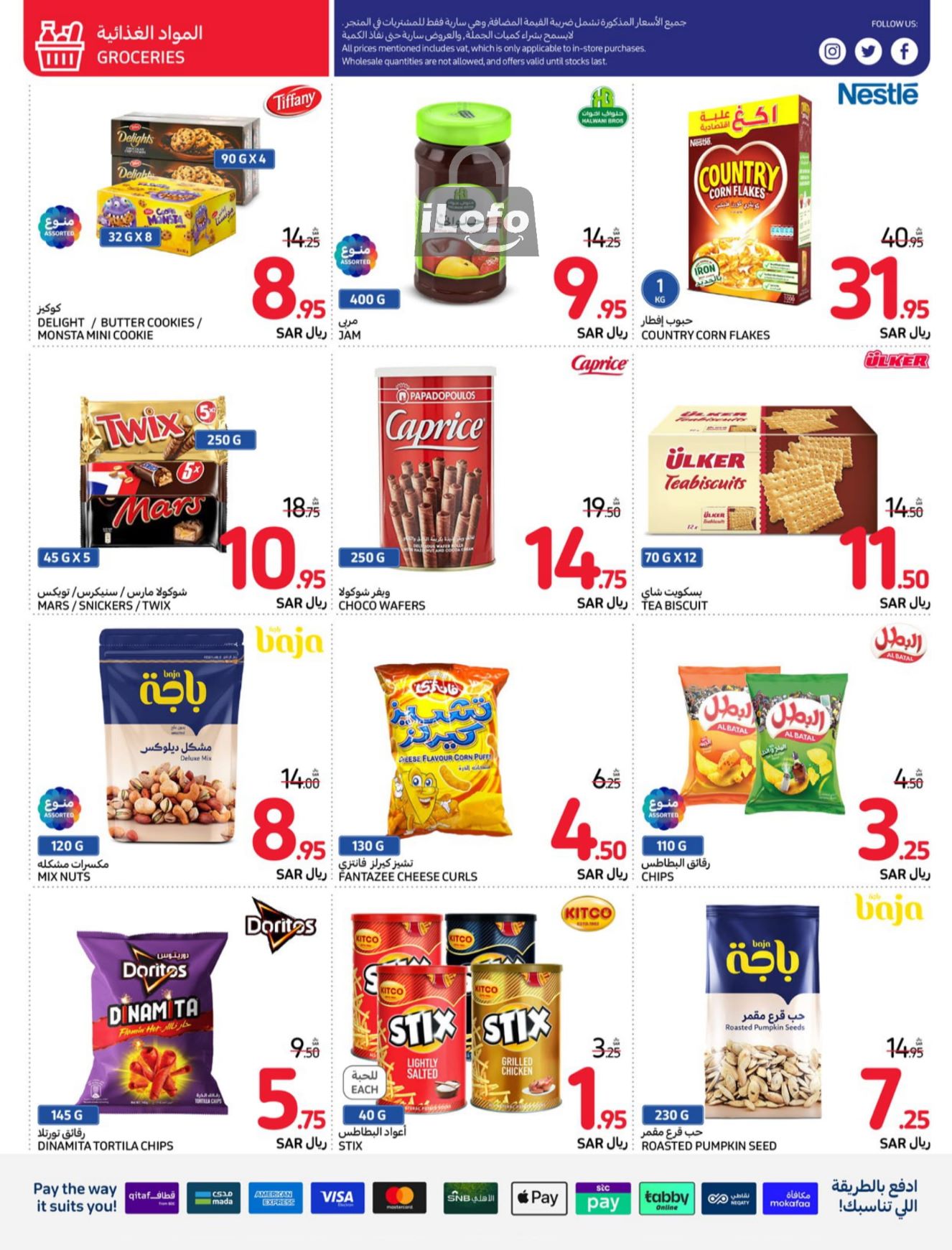 Page 4 at Food Festival Deals at Carrefour saudi