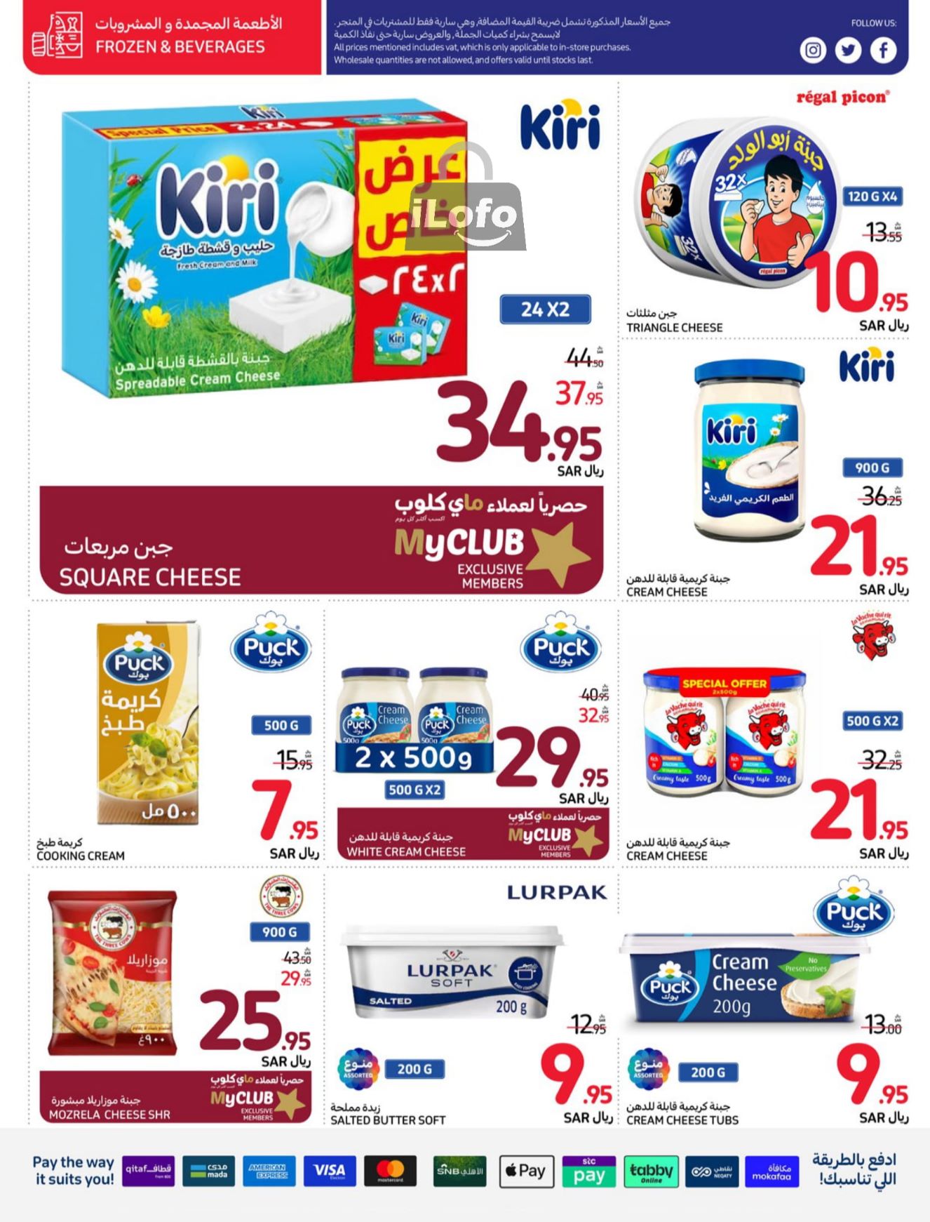 Page 5 at Food Festival Deals at Carrefour saudi