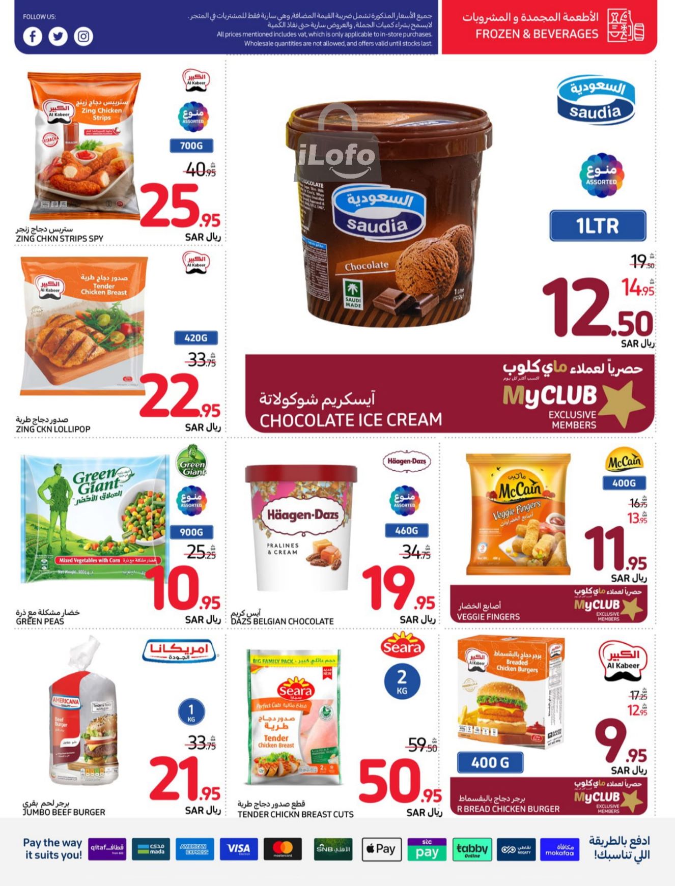 Page 6 at Food Festival Deals at Carrefour saudi