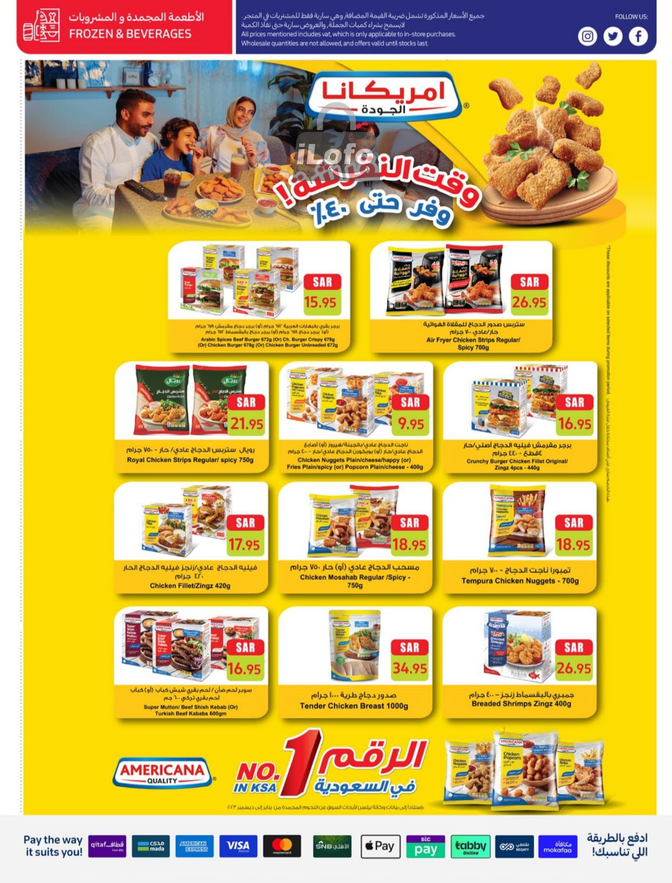 Page 7 at Food Festival Deals at Carrefour saudi