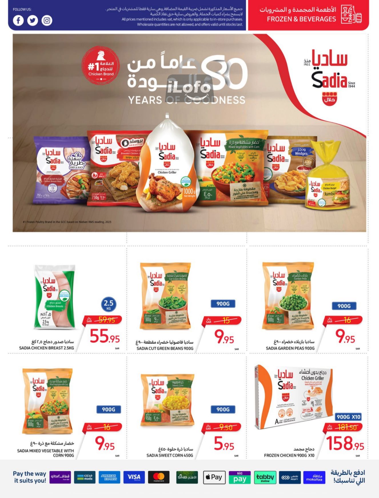 Page 8 at Food Festival Deals at Carrefour saudi