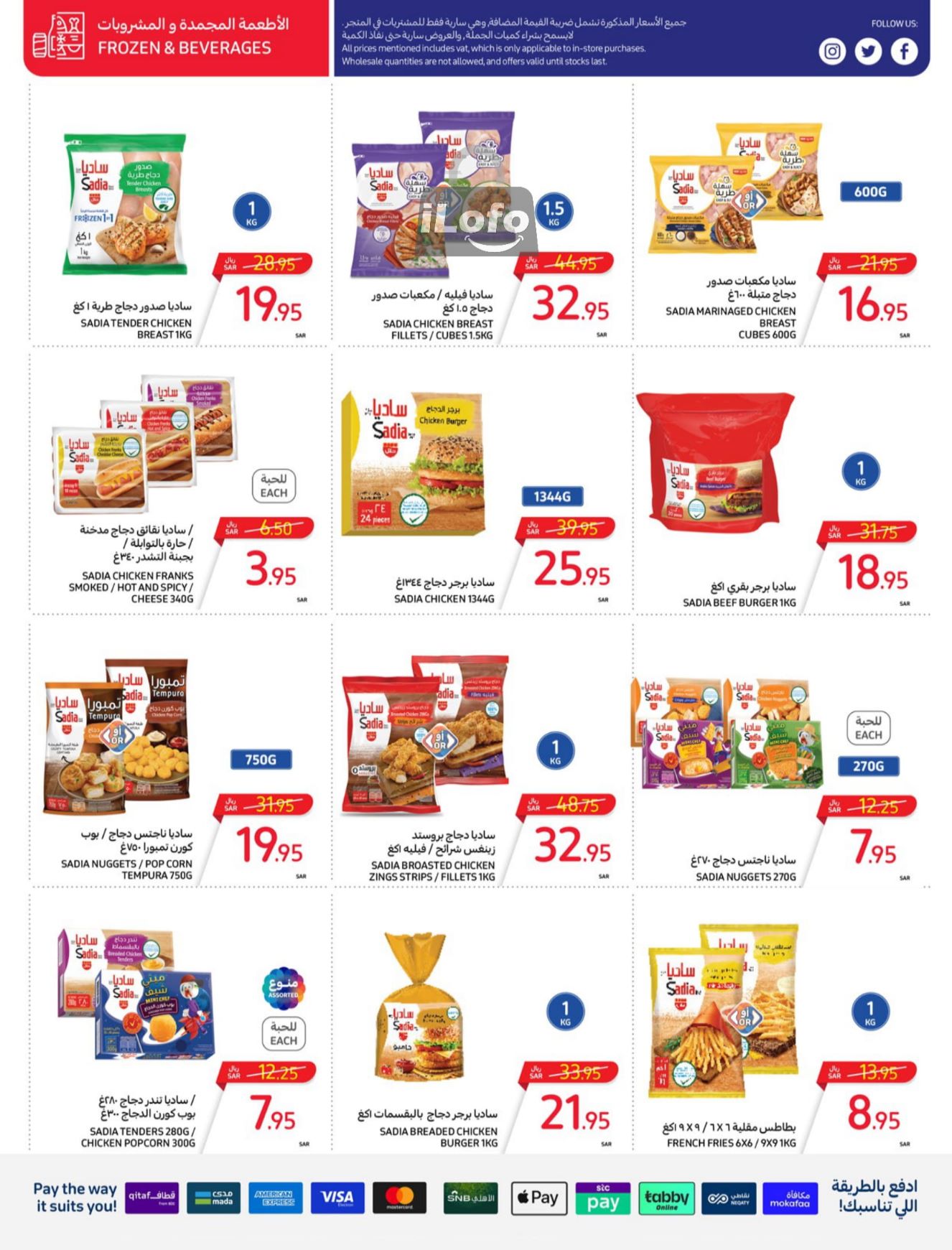 Page 9 at Food Festival Deals at Carrefour saudi