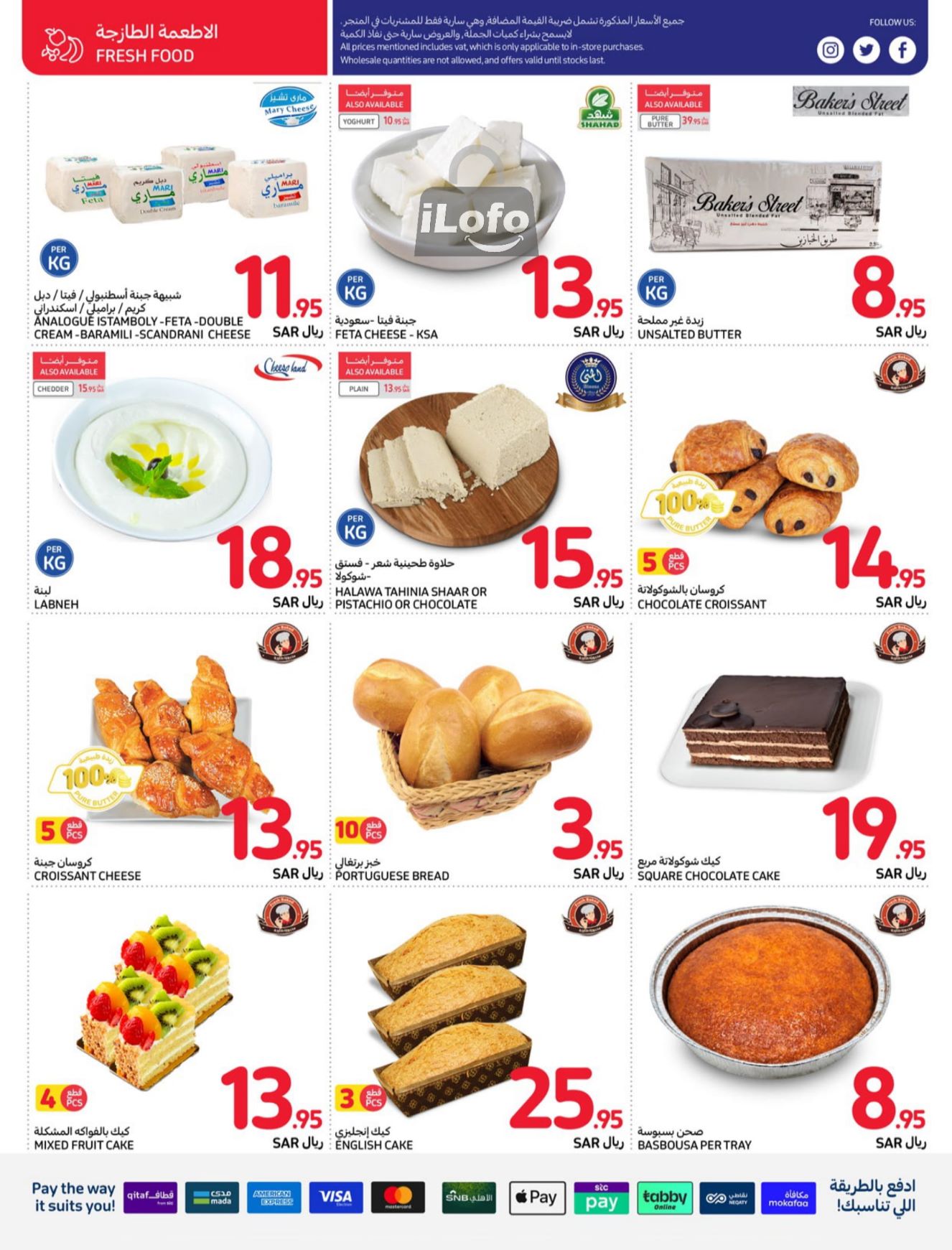 Page 10 at Food Festival Deals at Carrefour saudi