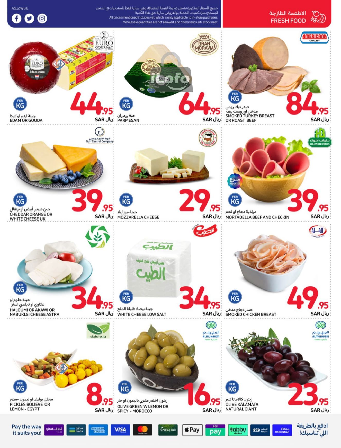 Page 11 at Food Festival Deals at Carrefour saudi