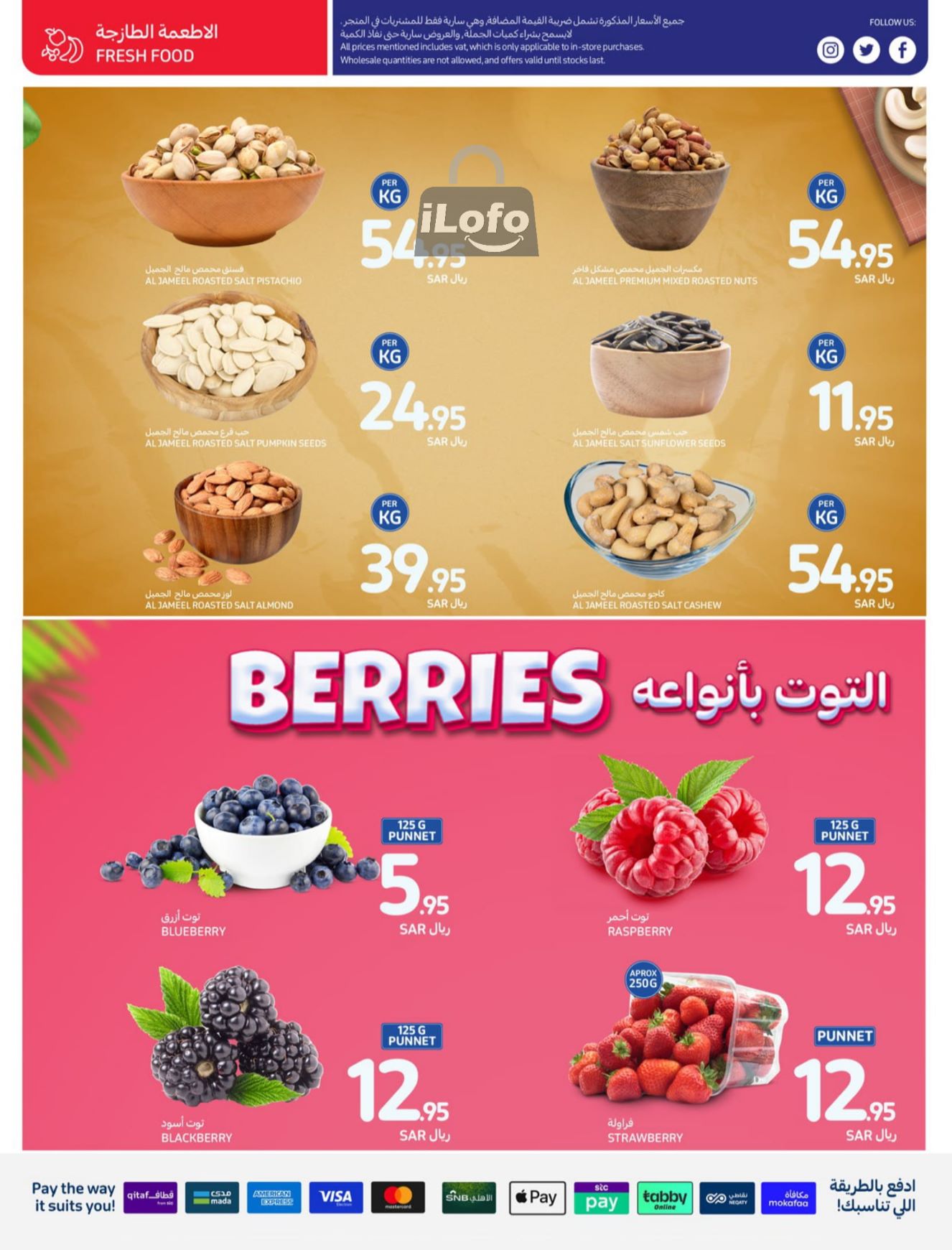 Page 13 at Food Festival Deals at Carrefour saudi